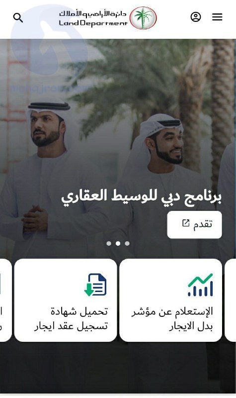 متى يحق للمؤجر زيادة الأجرة في دبي؟ وكيفية حساب الزيادة وفق القانون
