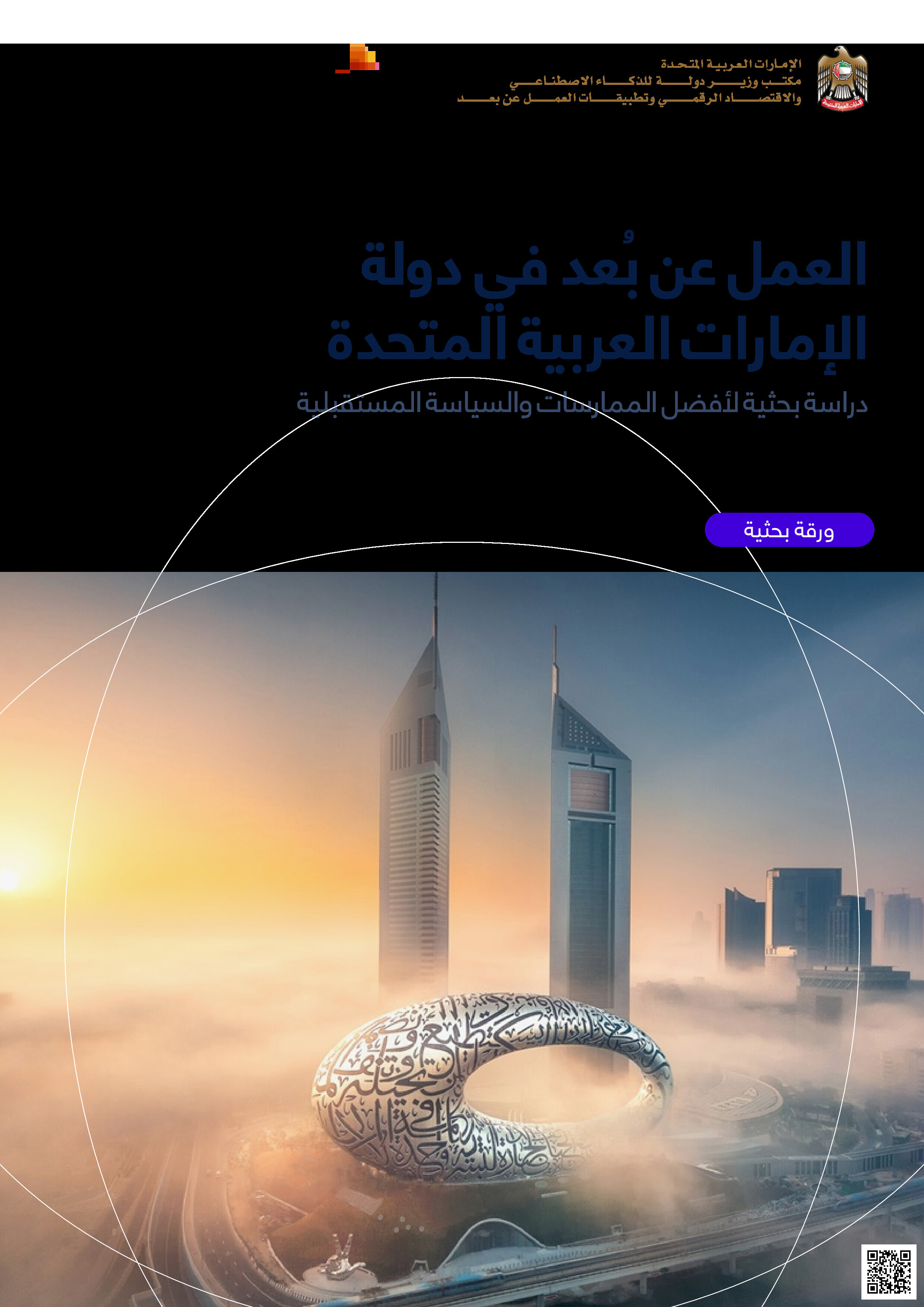 الصورة غير متوفرة