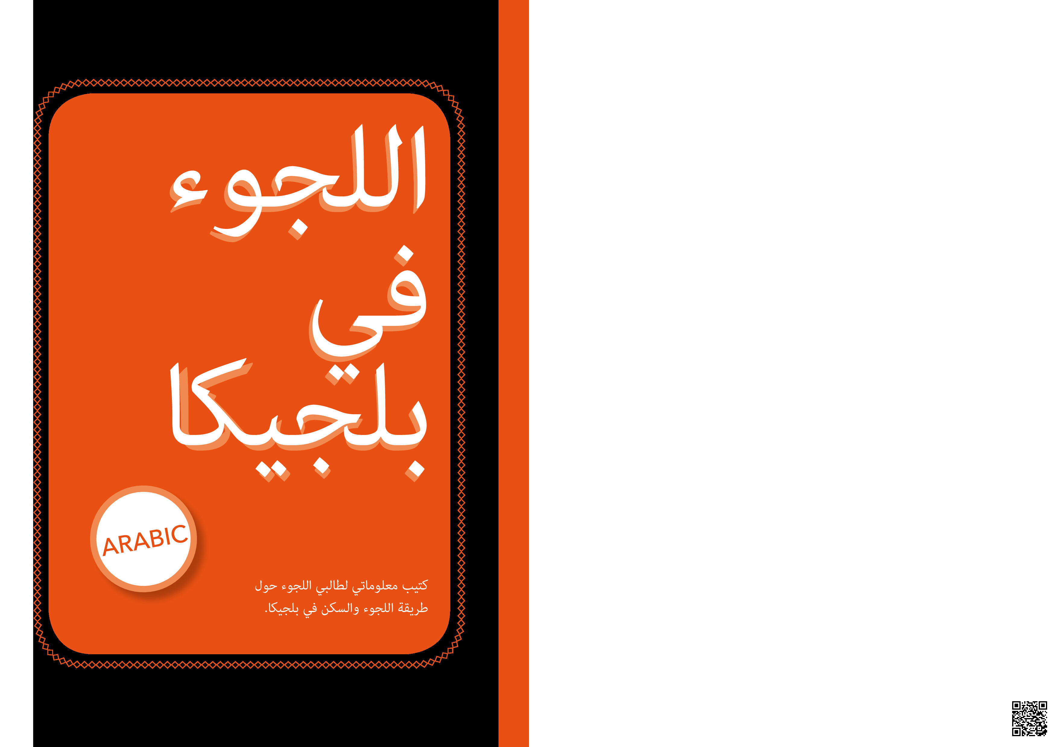الصورة غير متوفرة