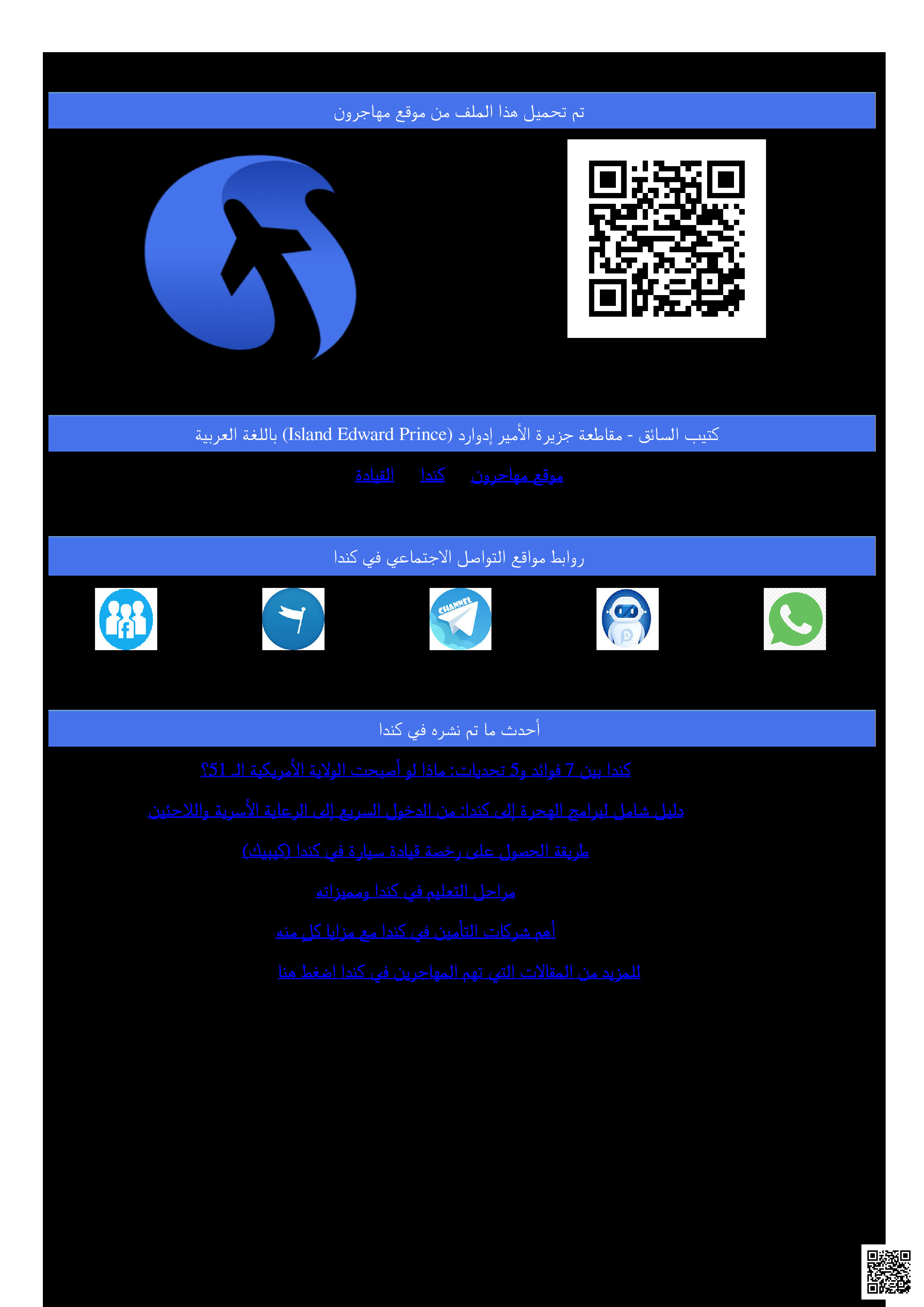 الصورة غير متوفرة