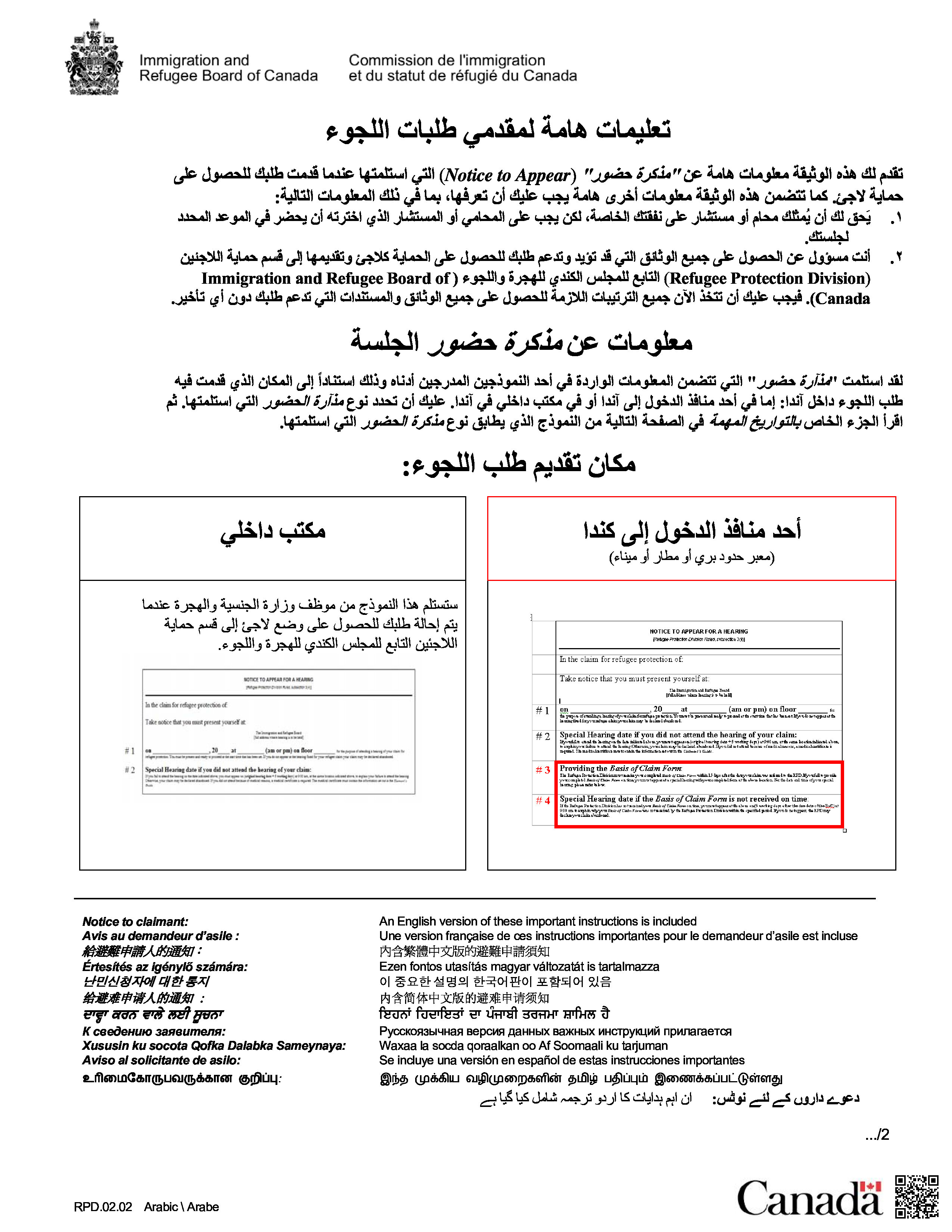 الصورة غير متوفرة