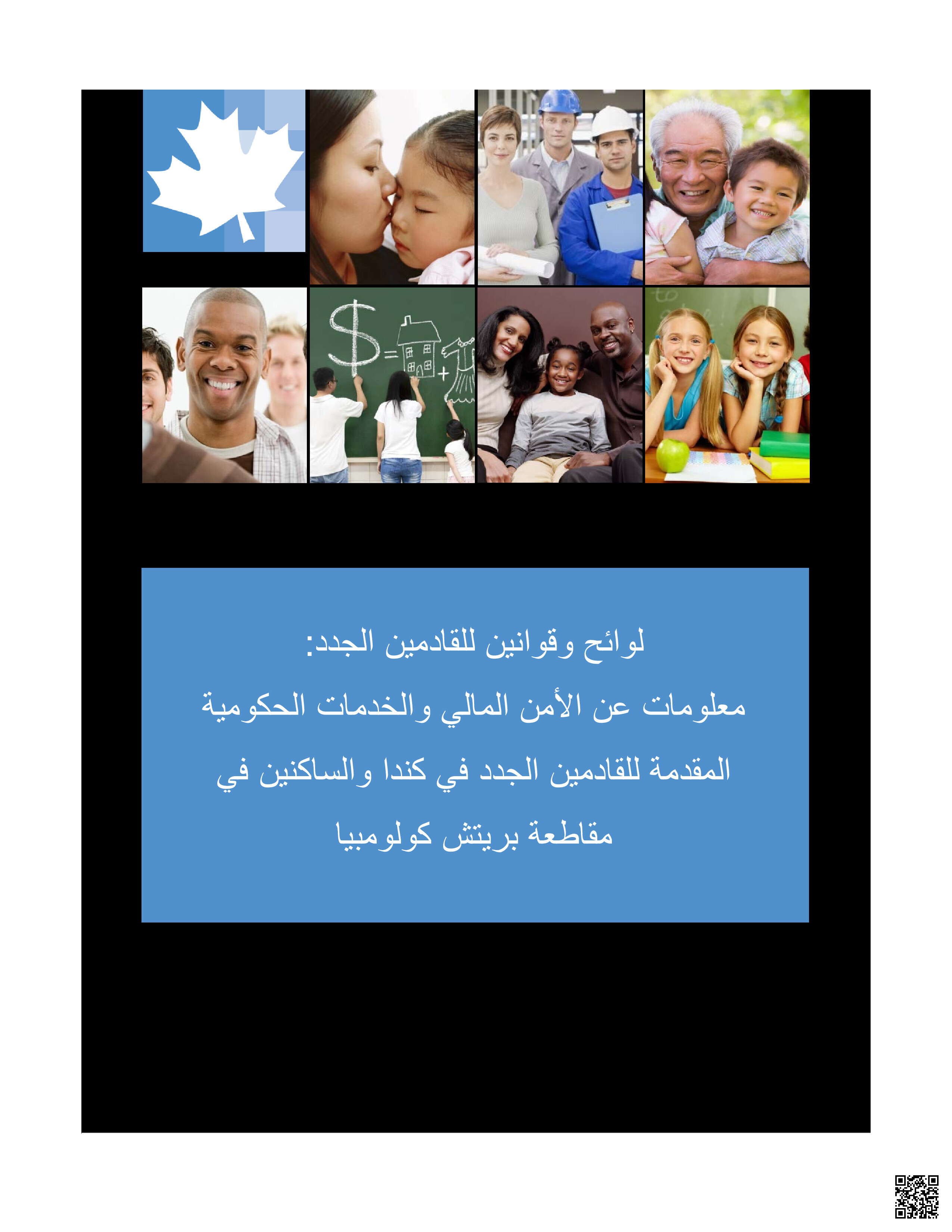الصورة غير متوفرة