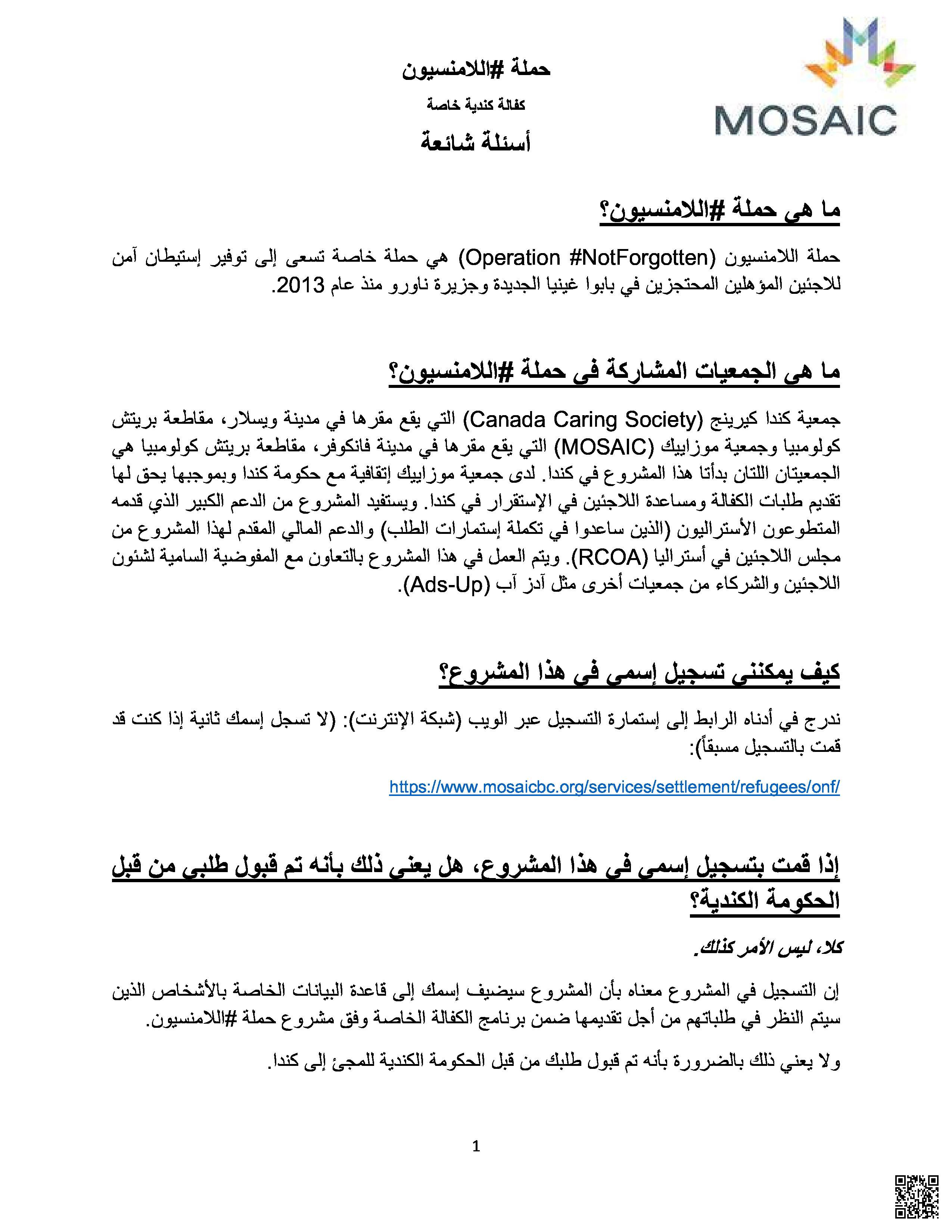 الصورة غير متوفرة