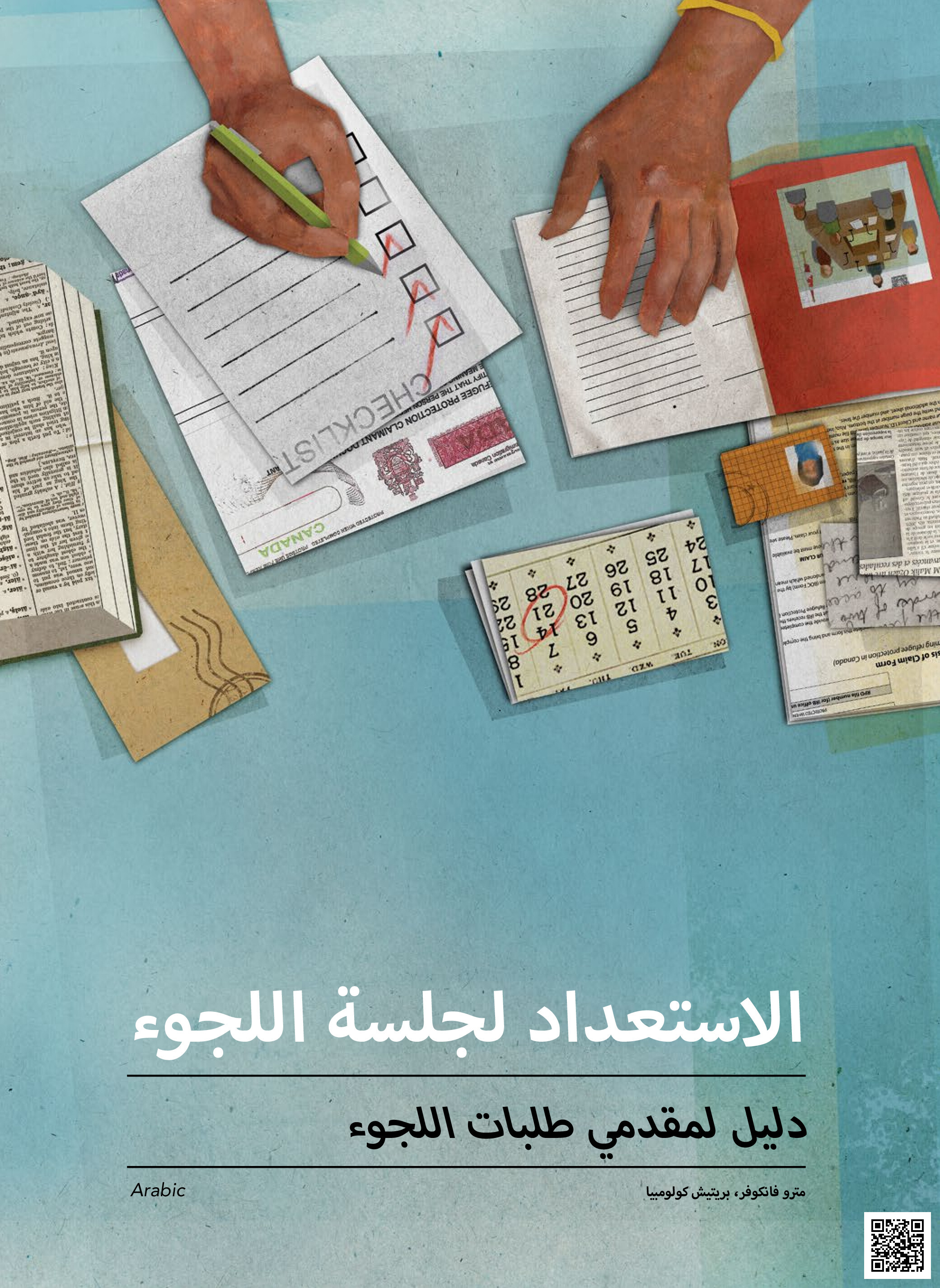 الصورة غير متوفرة