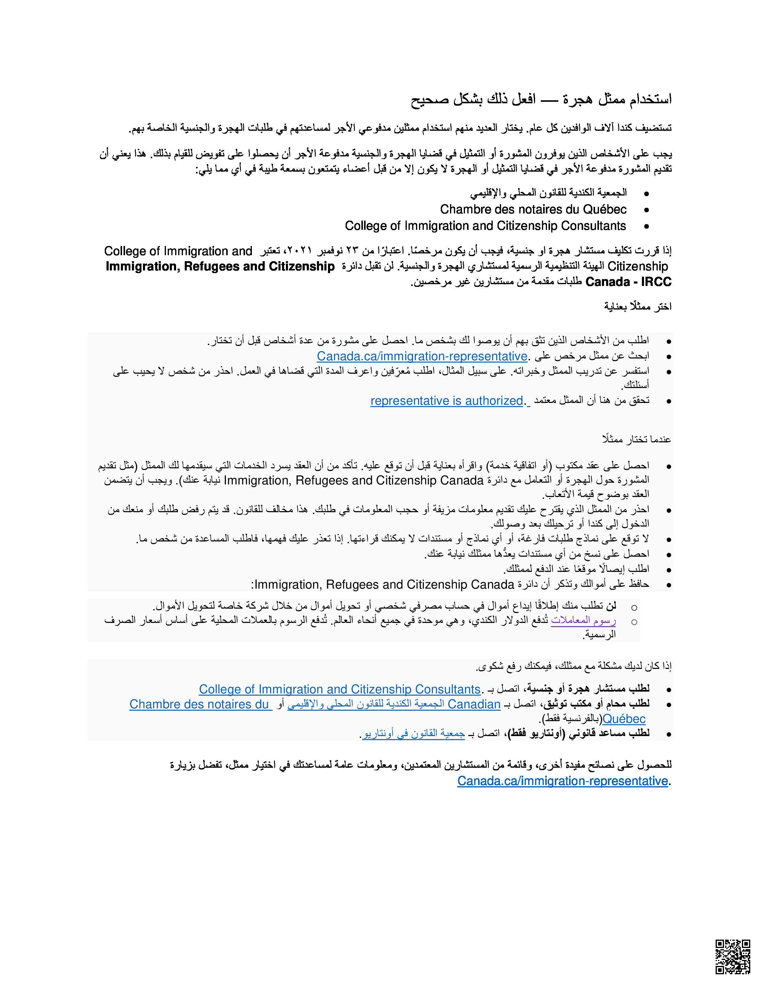 الصورة غير متوفرة