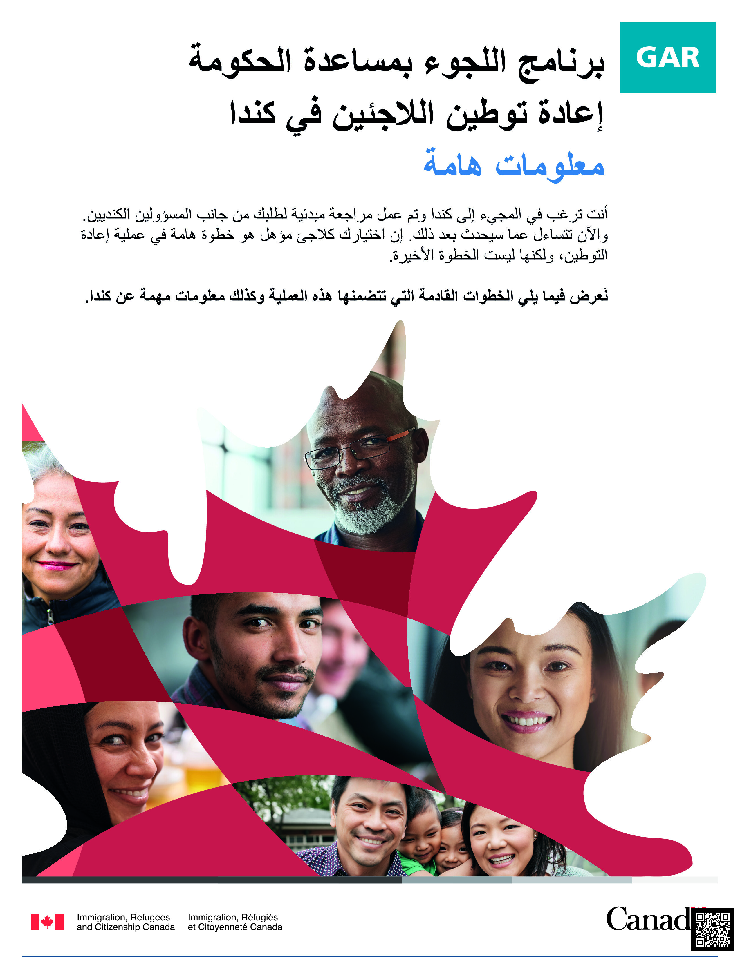 الصورة غير متوفرة