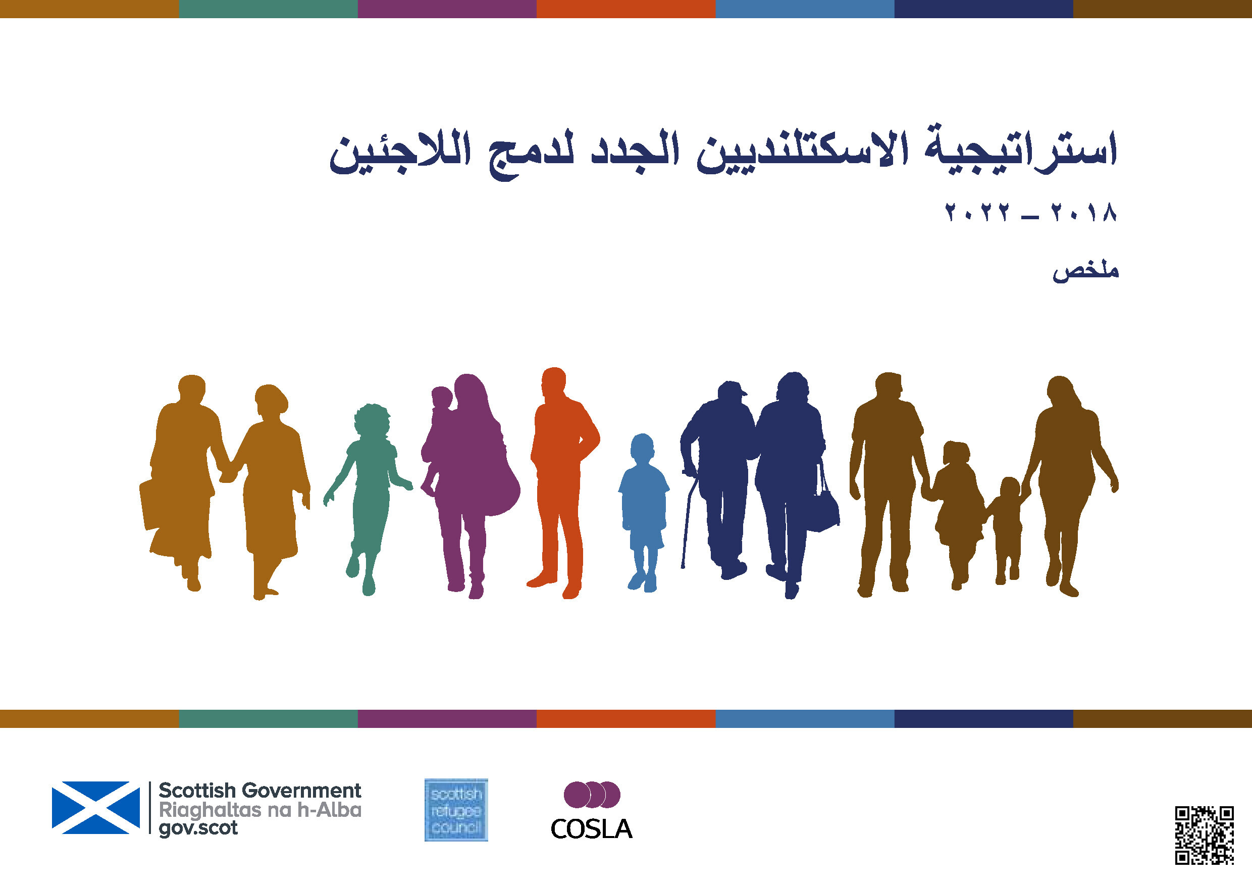 الصورة غير متوفرة