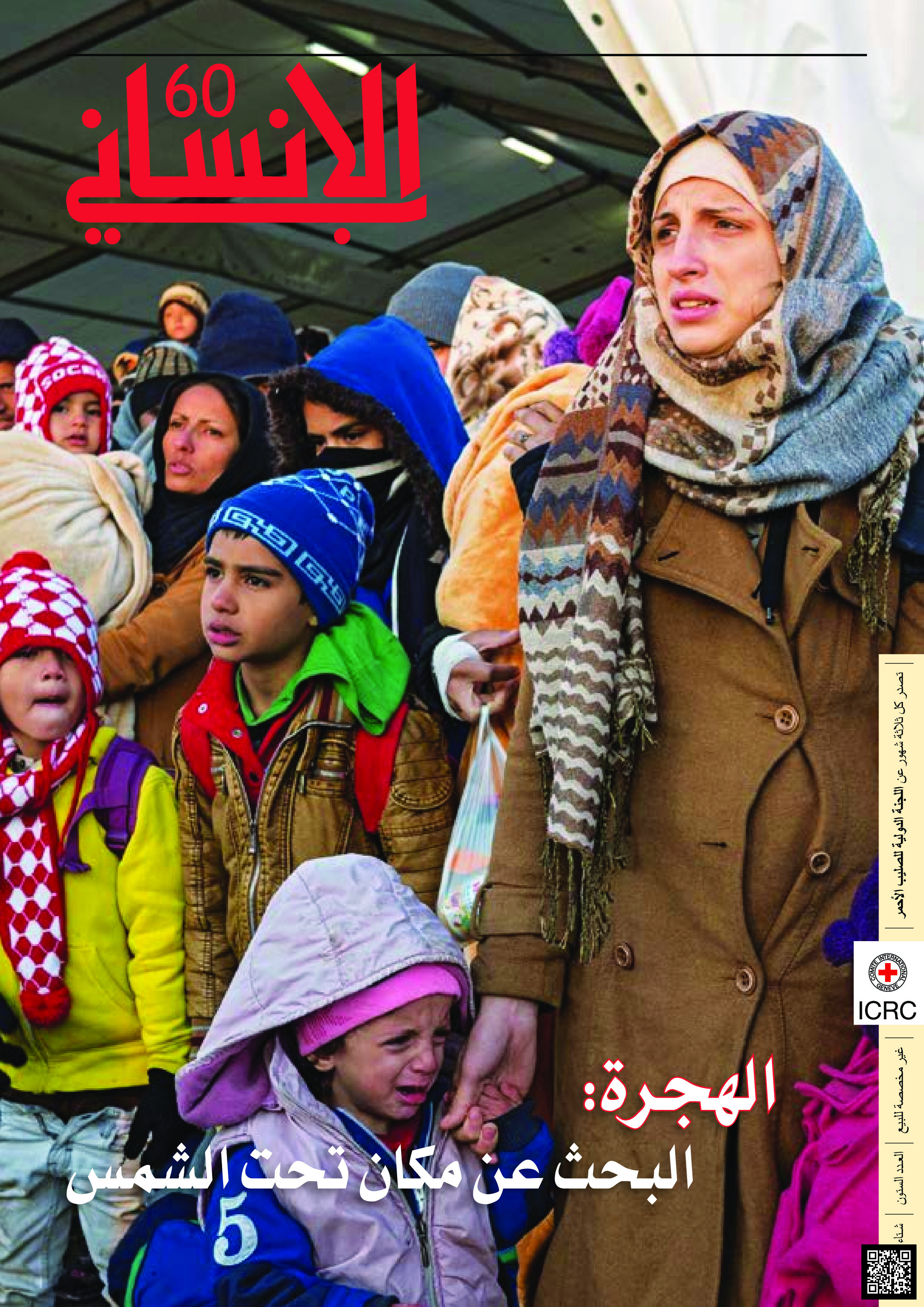 الصورة غير متوفرة