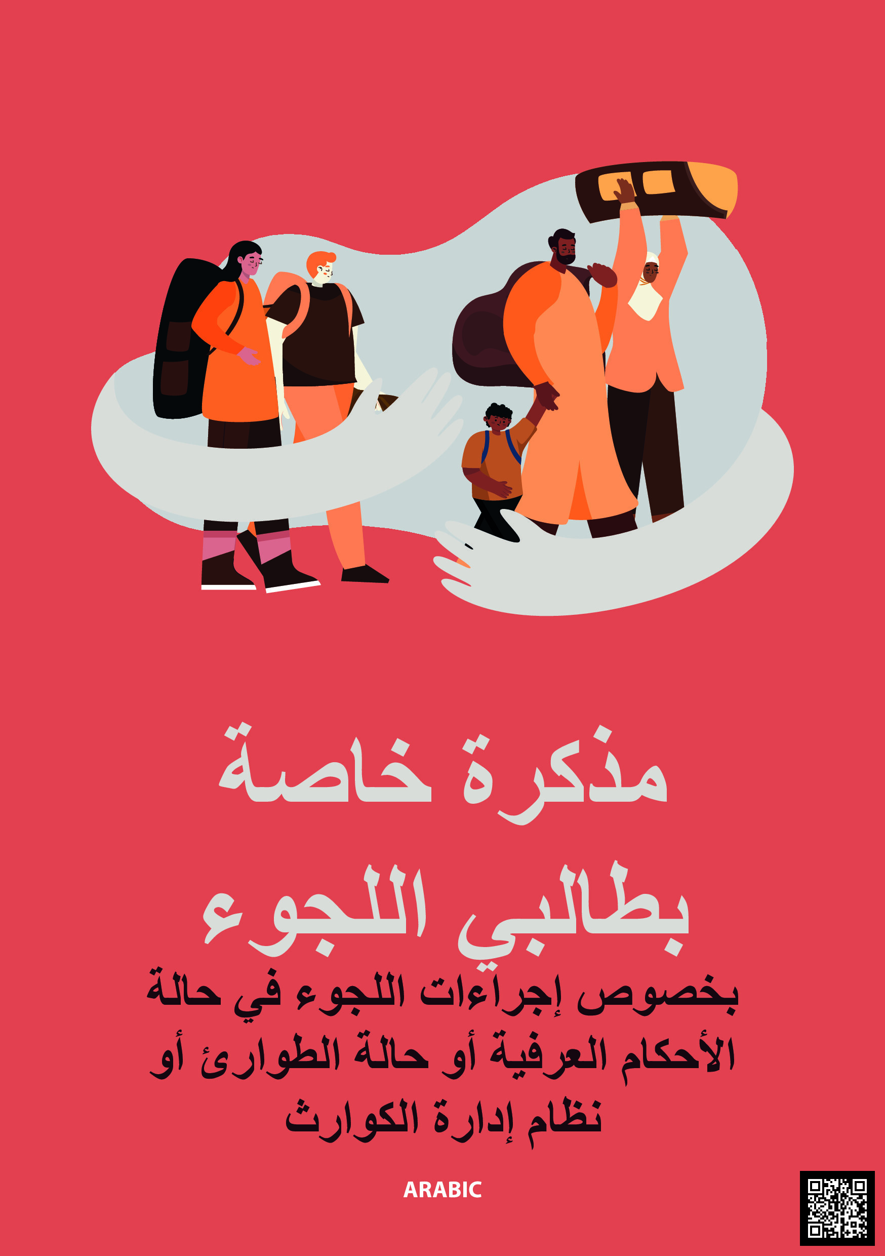 الصورة غير متوفرة