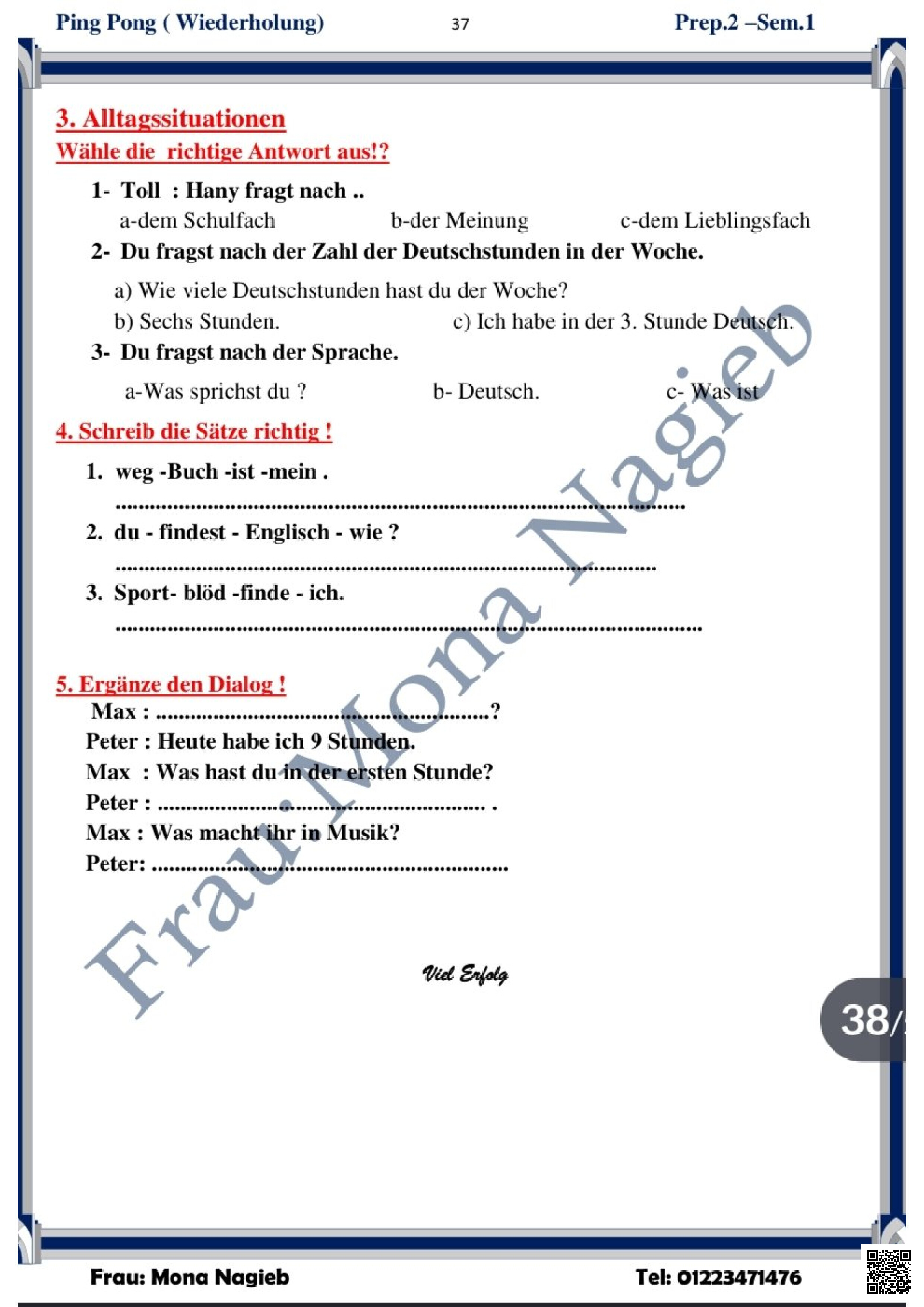 الصورة غير متوفرة