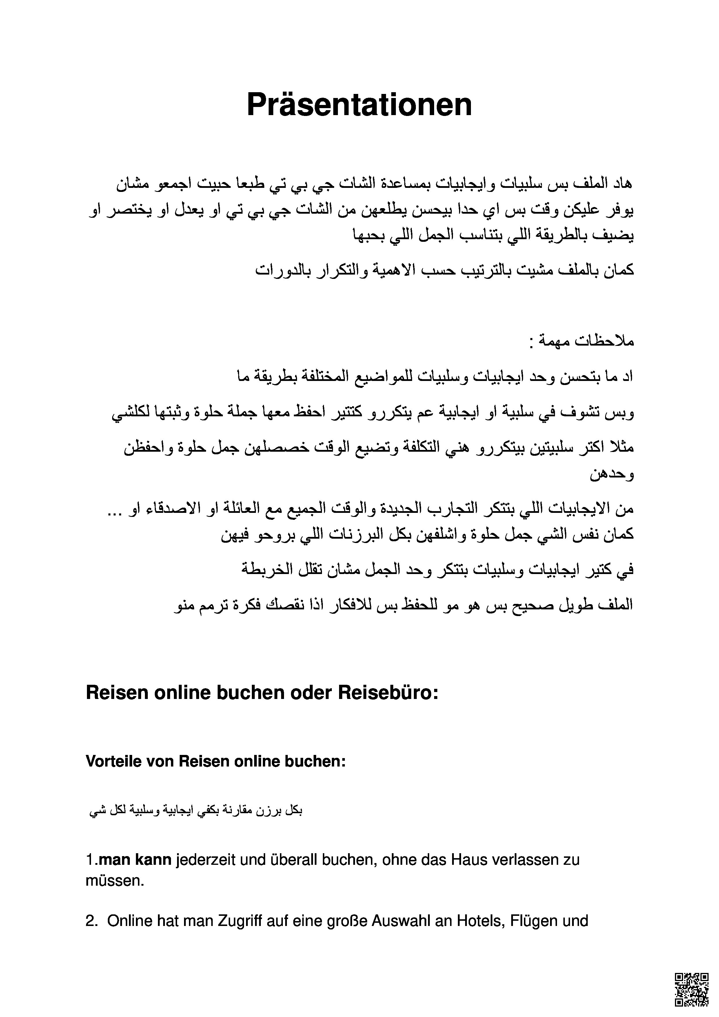 الصورة غير متوفرة