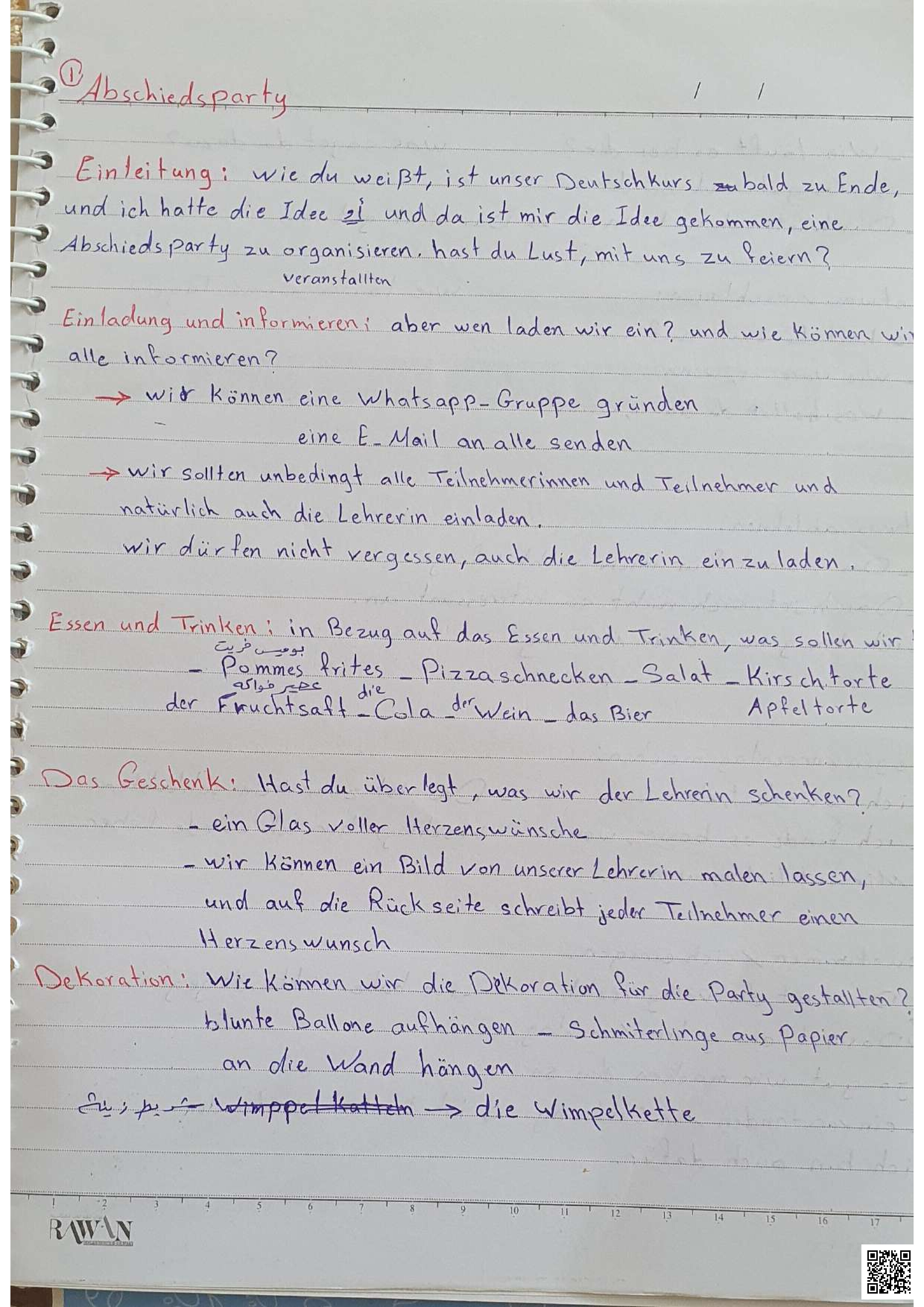 الصورة غير متوفرة
