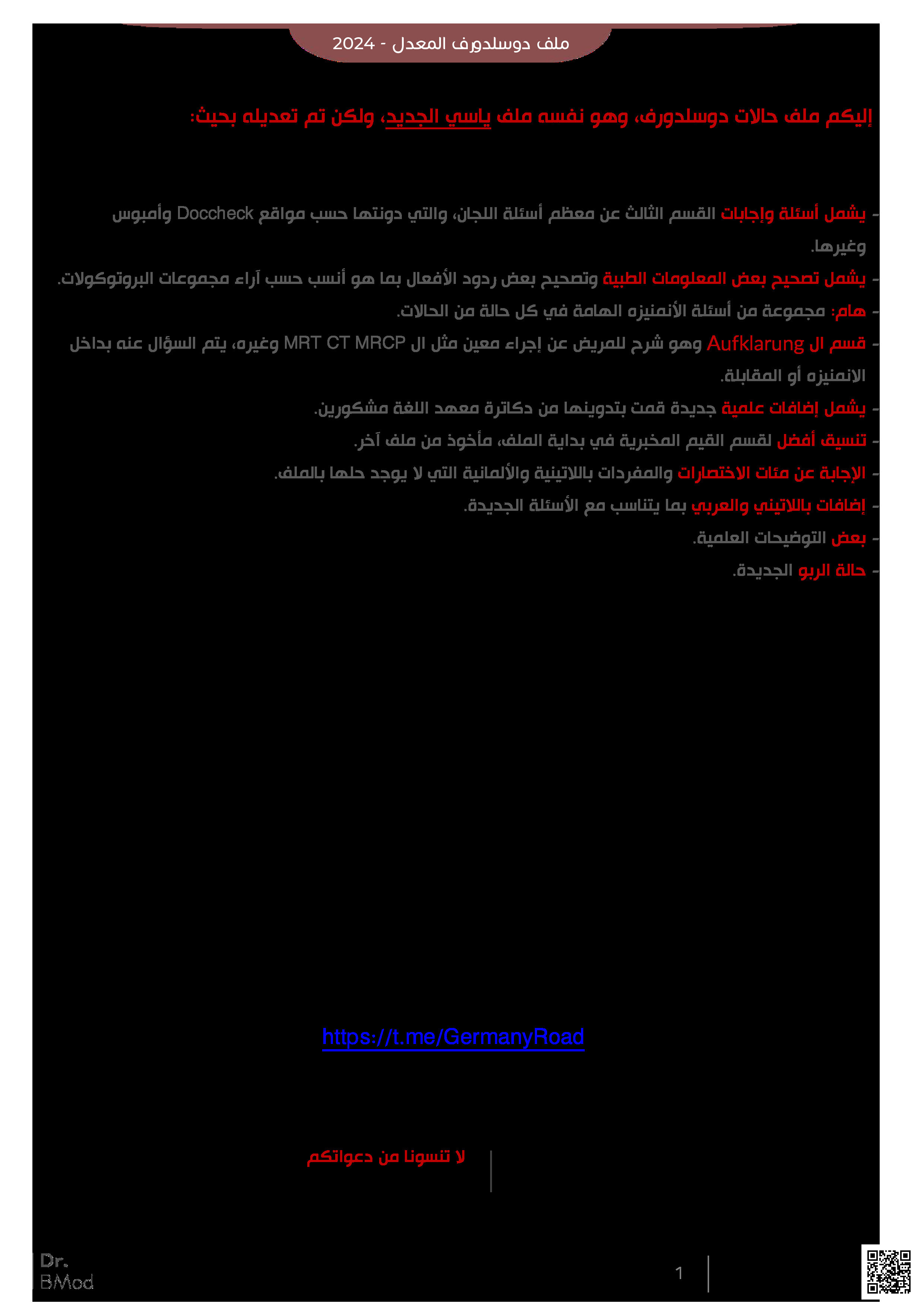 الصورة غير متوفرة