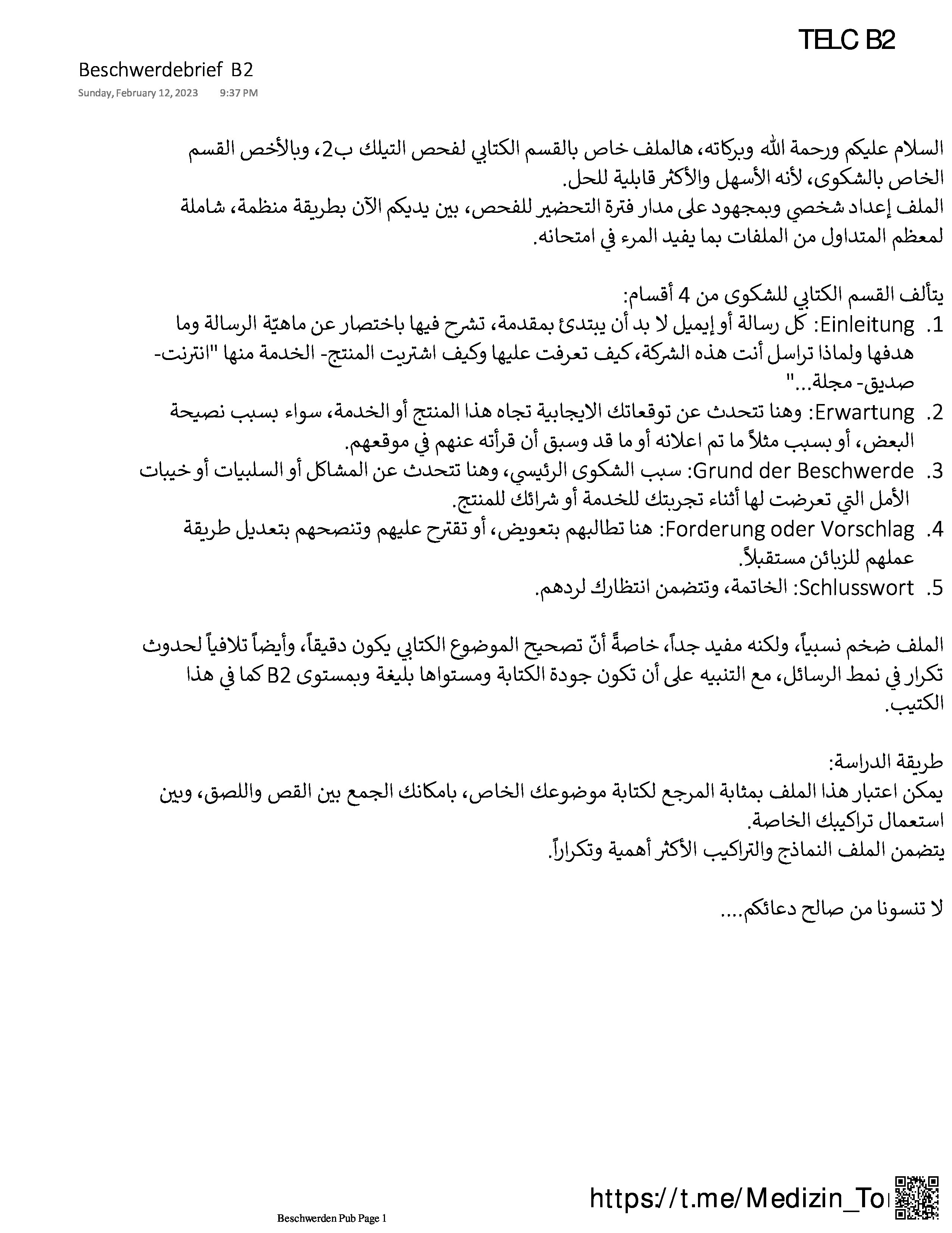 الصورة غير متوفرة