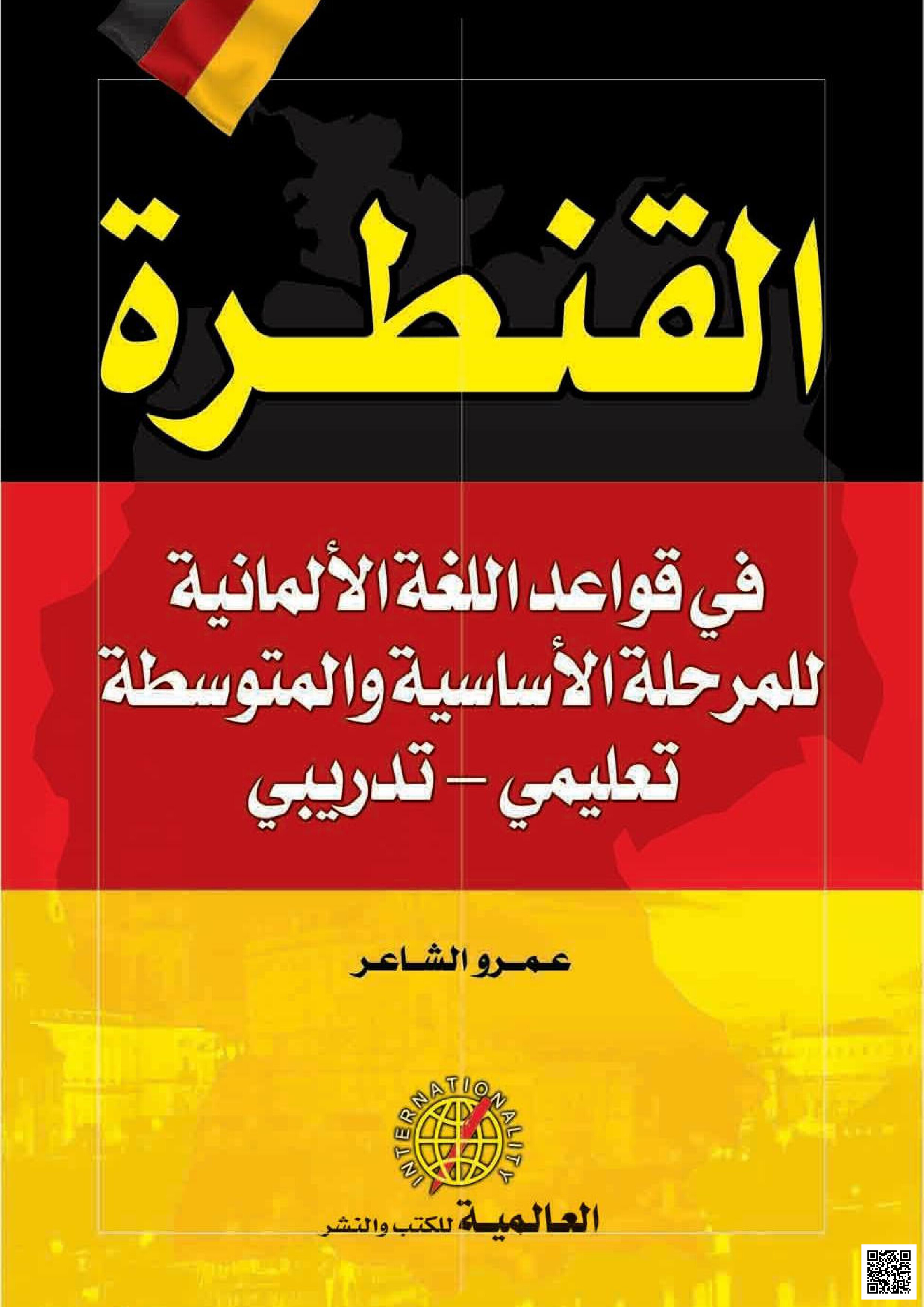 الصورة غير متوفرة
