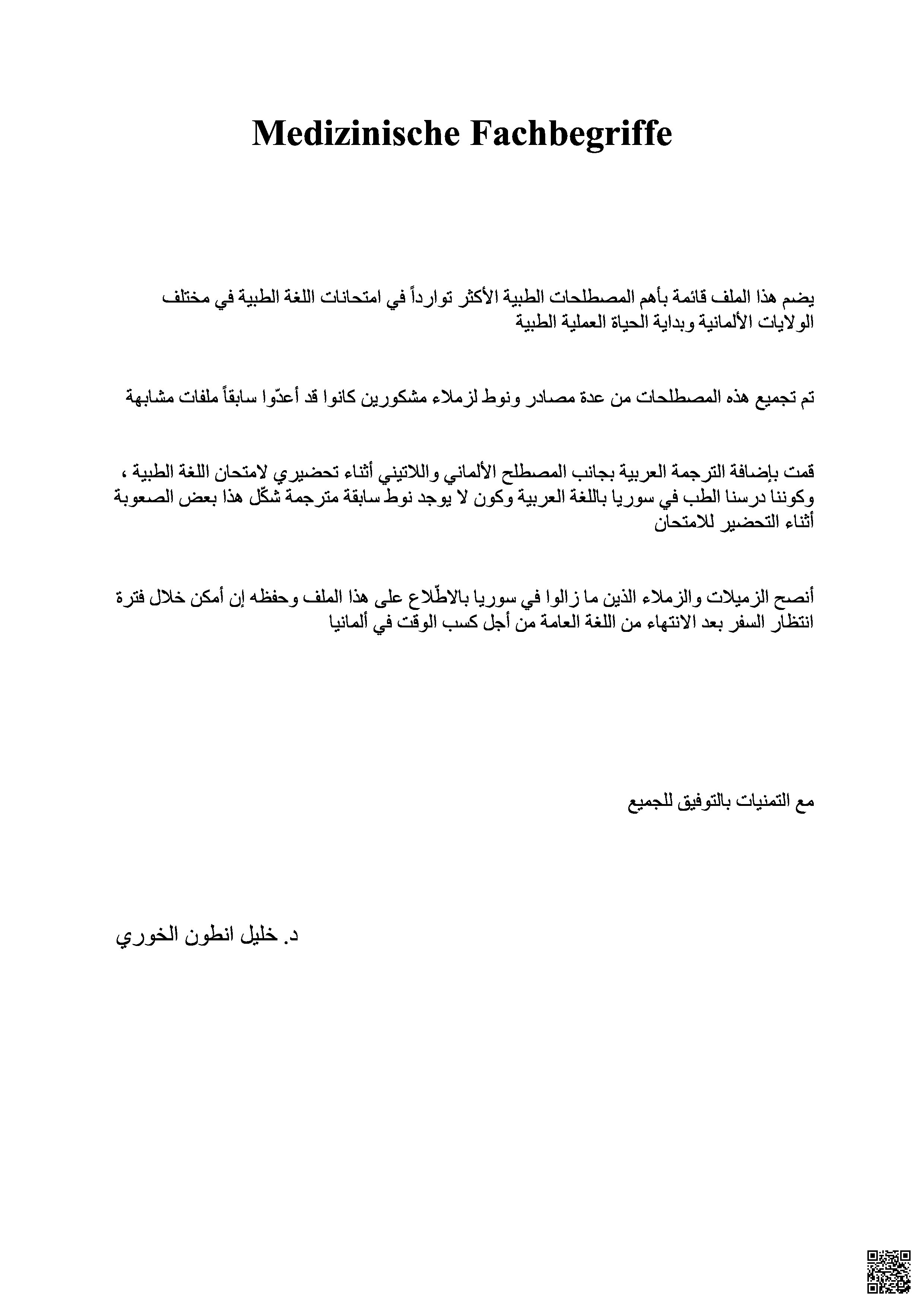 الصورة غير متوفرة