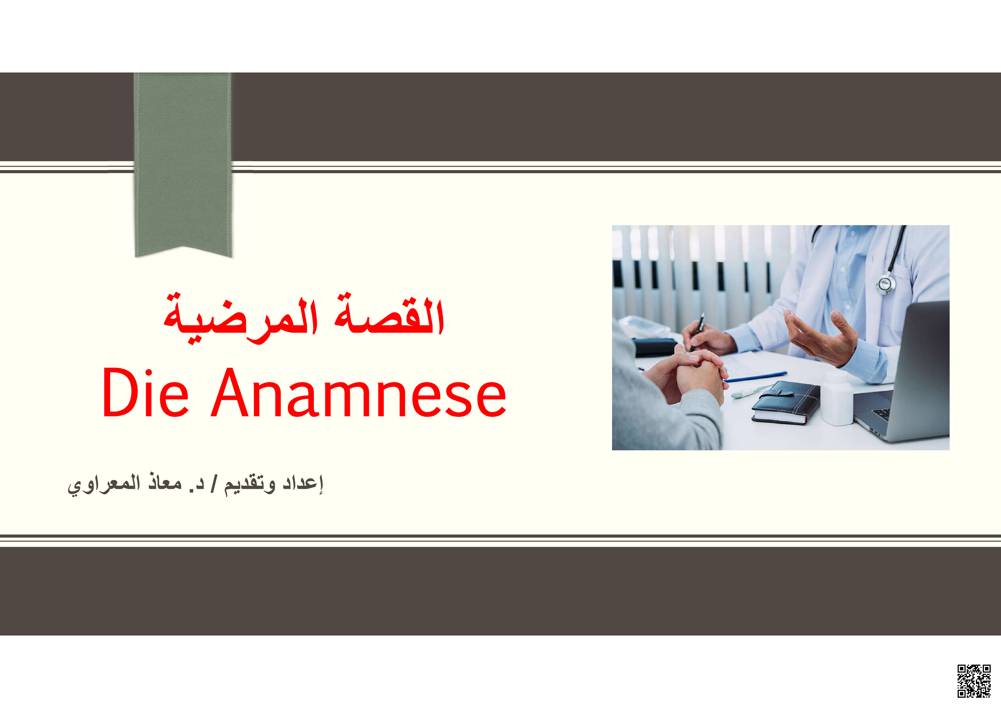 الصورة غير متوفرة