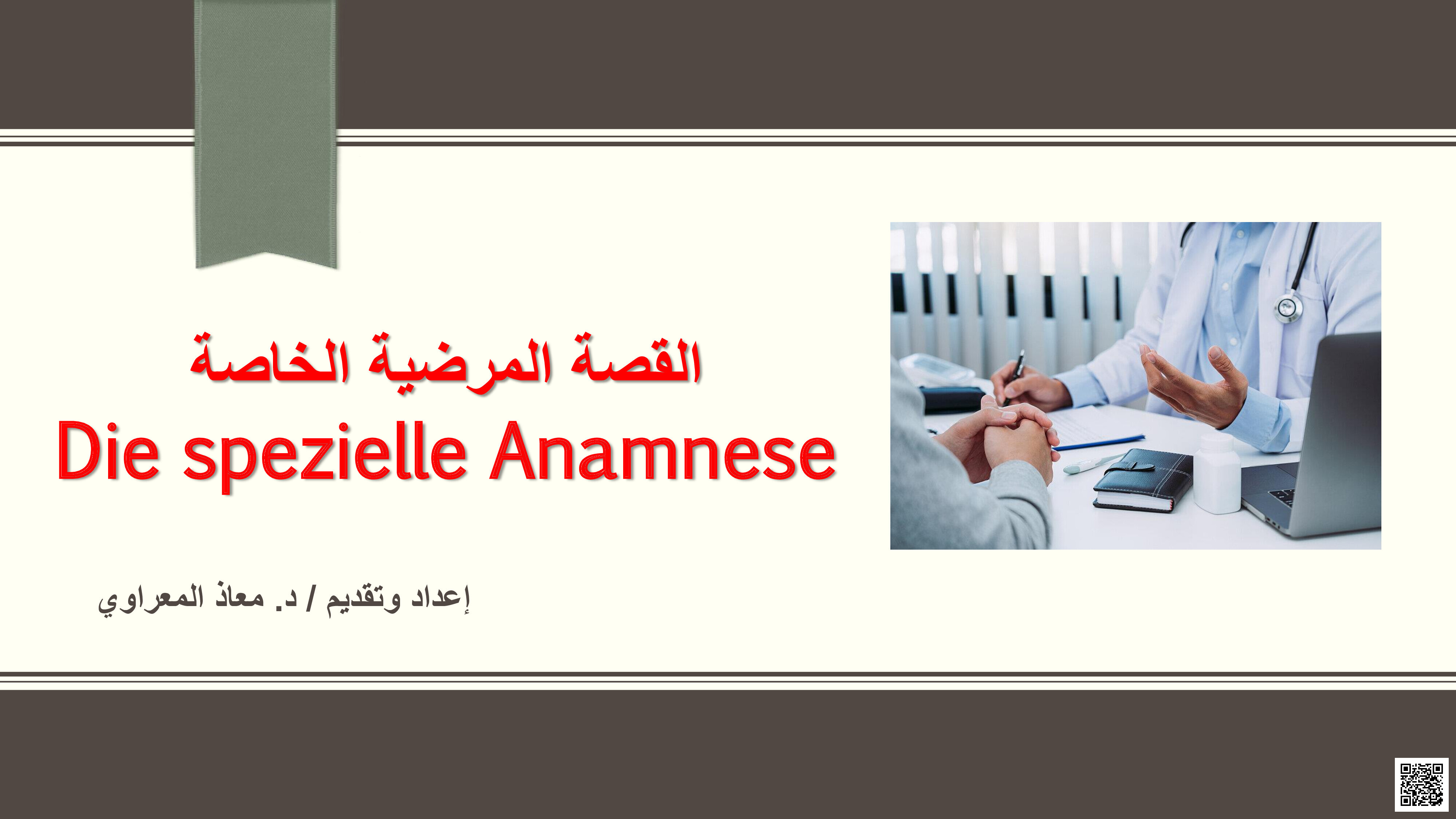 الصورة غير متوفرة