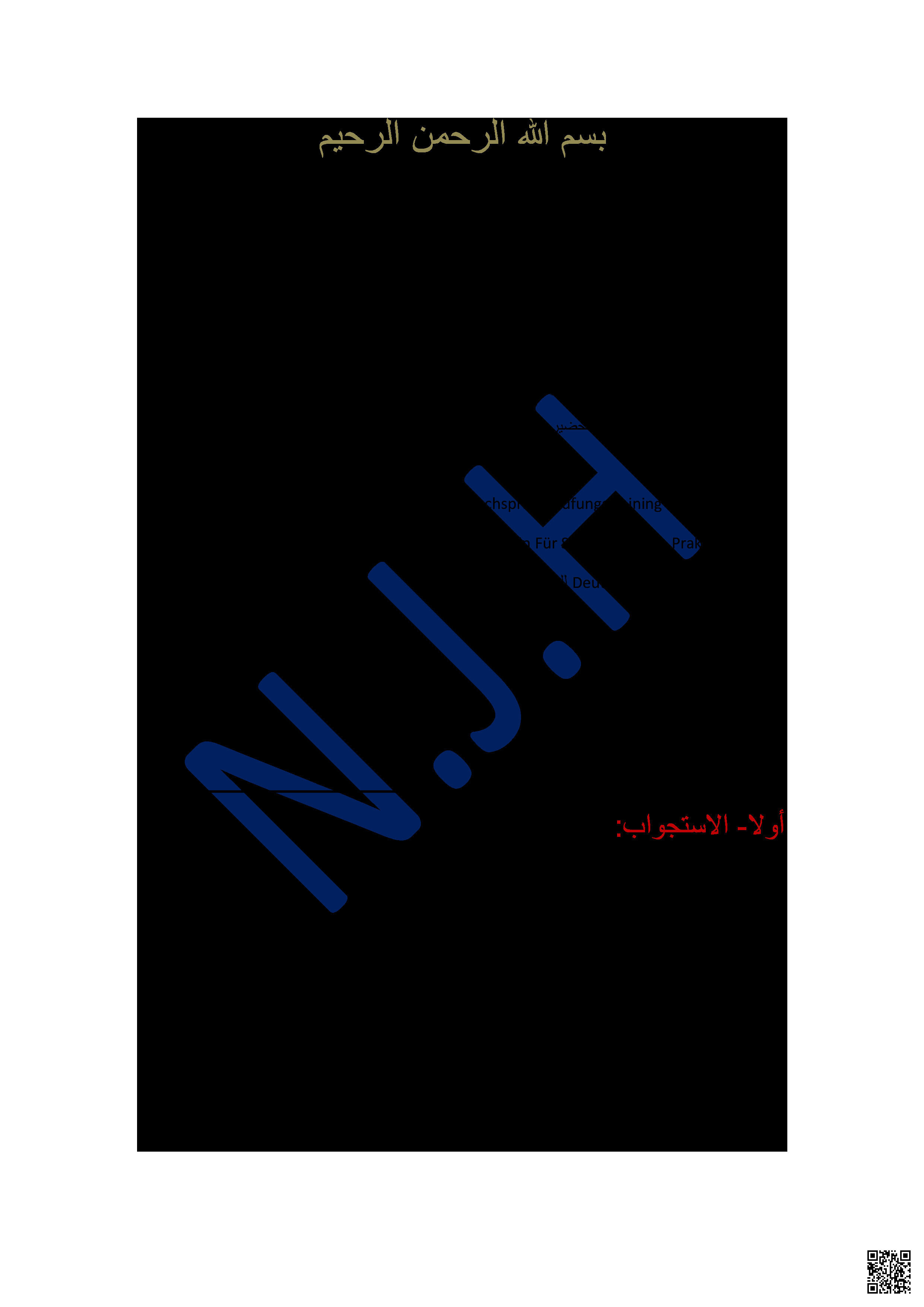 الصورة غير متوفرة
