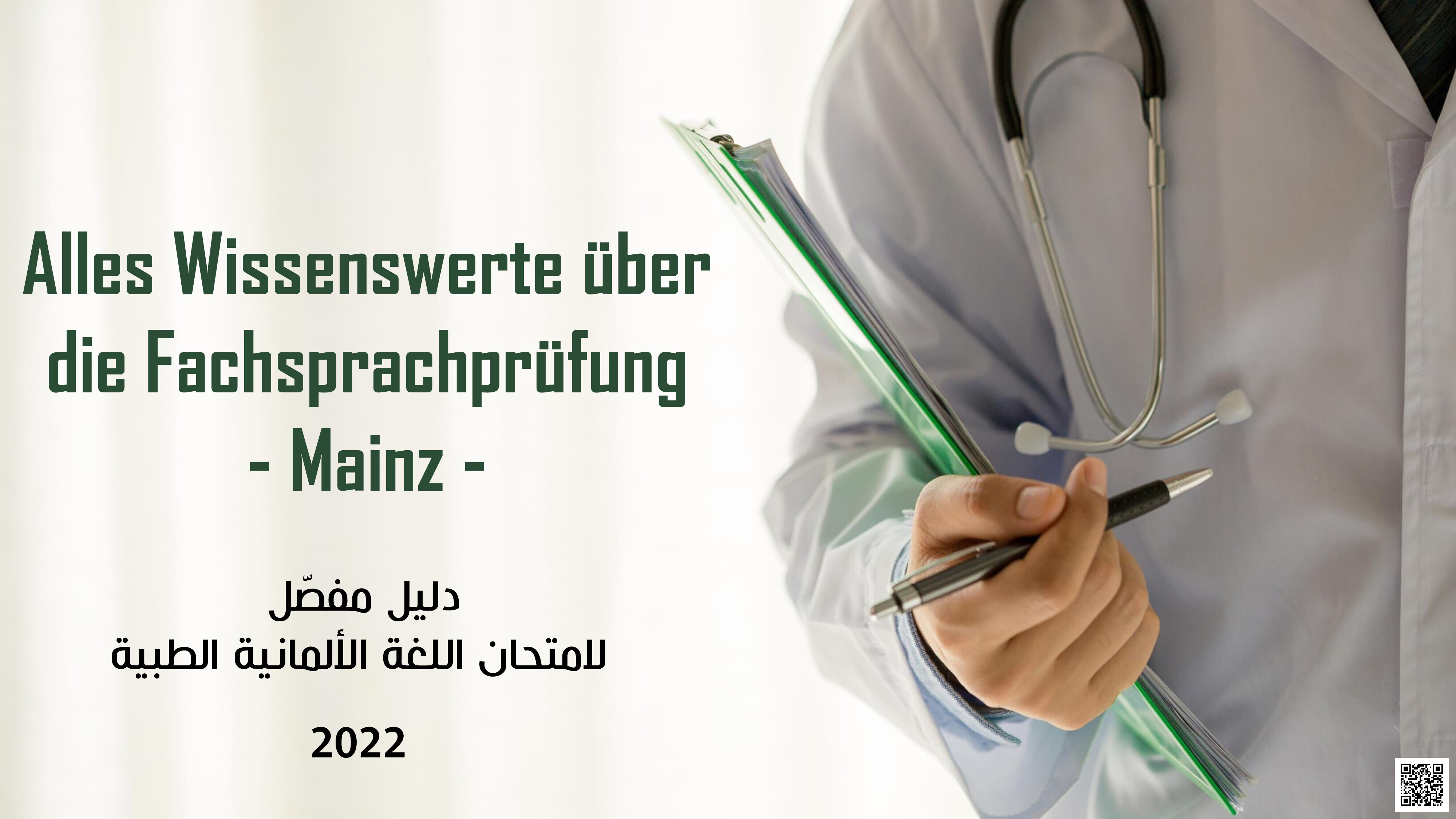 الصورة غير متوفرة