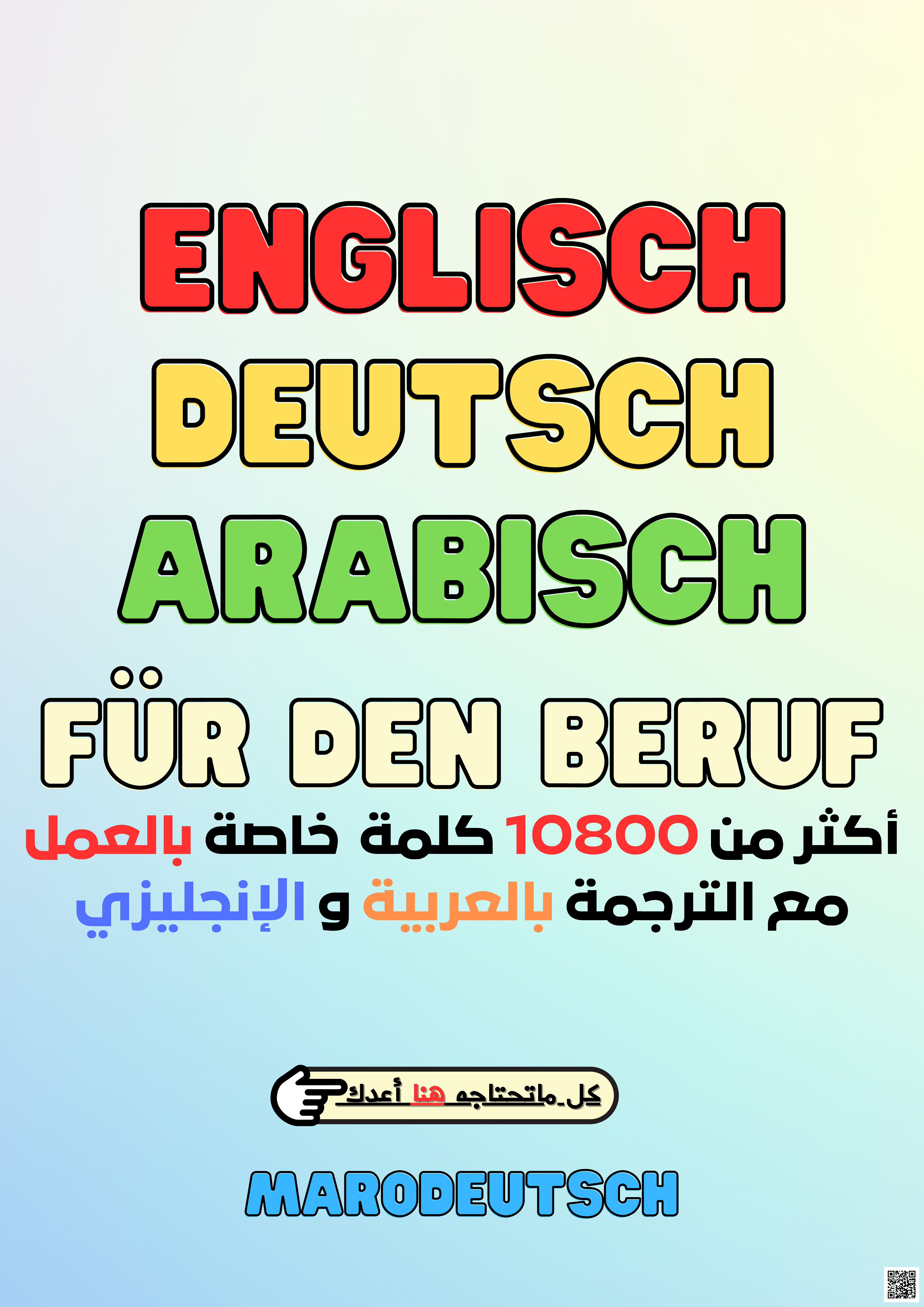 الصورة غير متوفرة