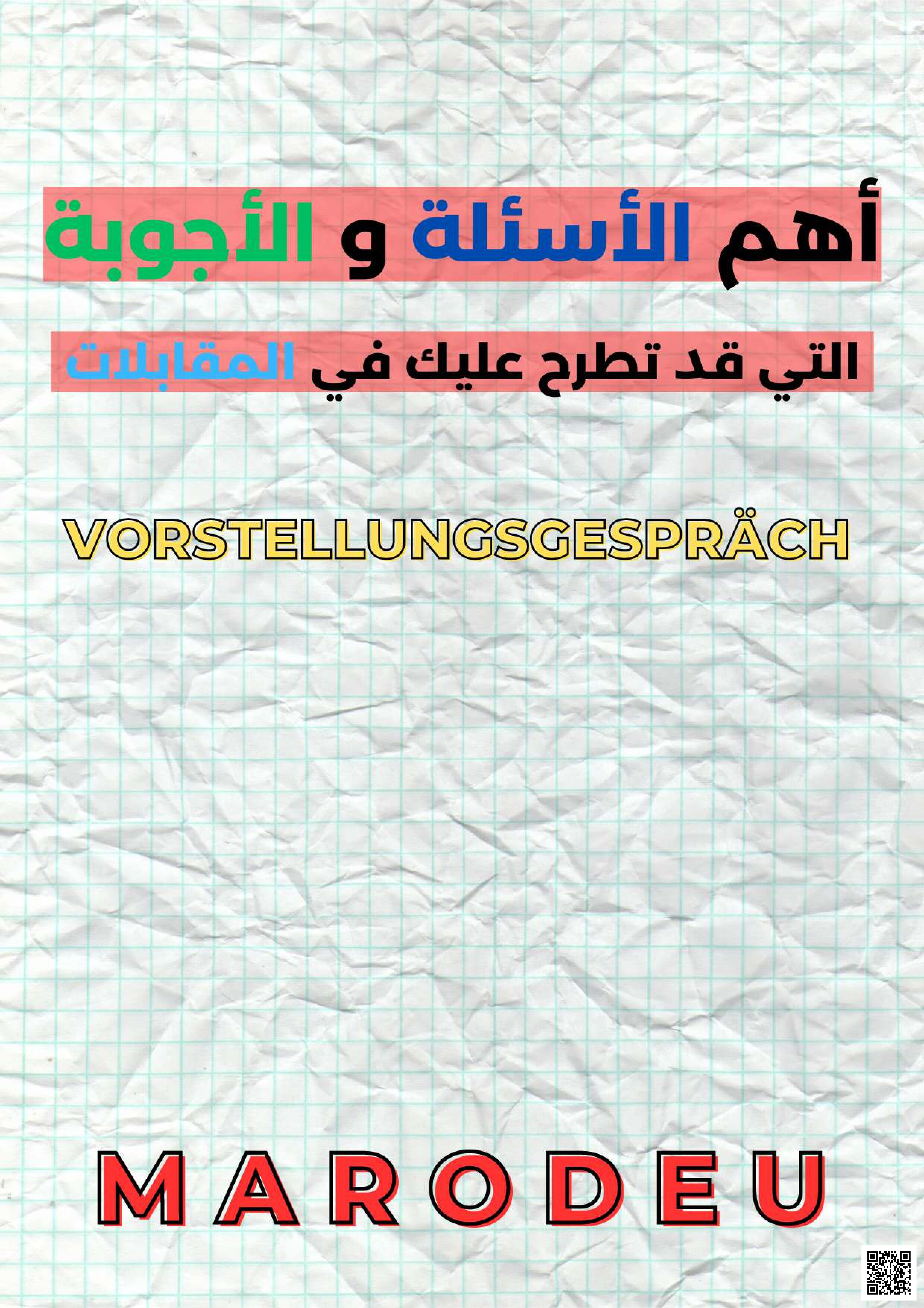 الصورة غير متوفرة