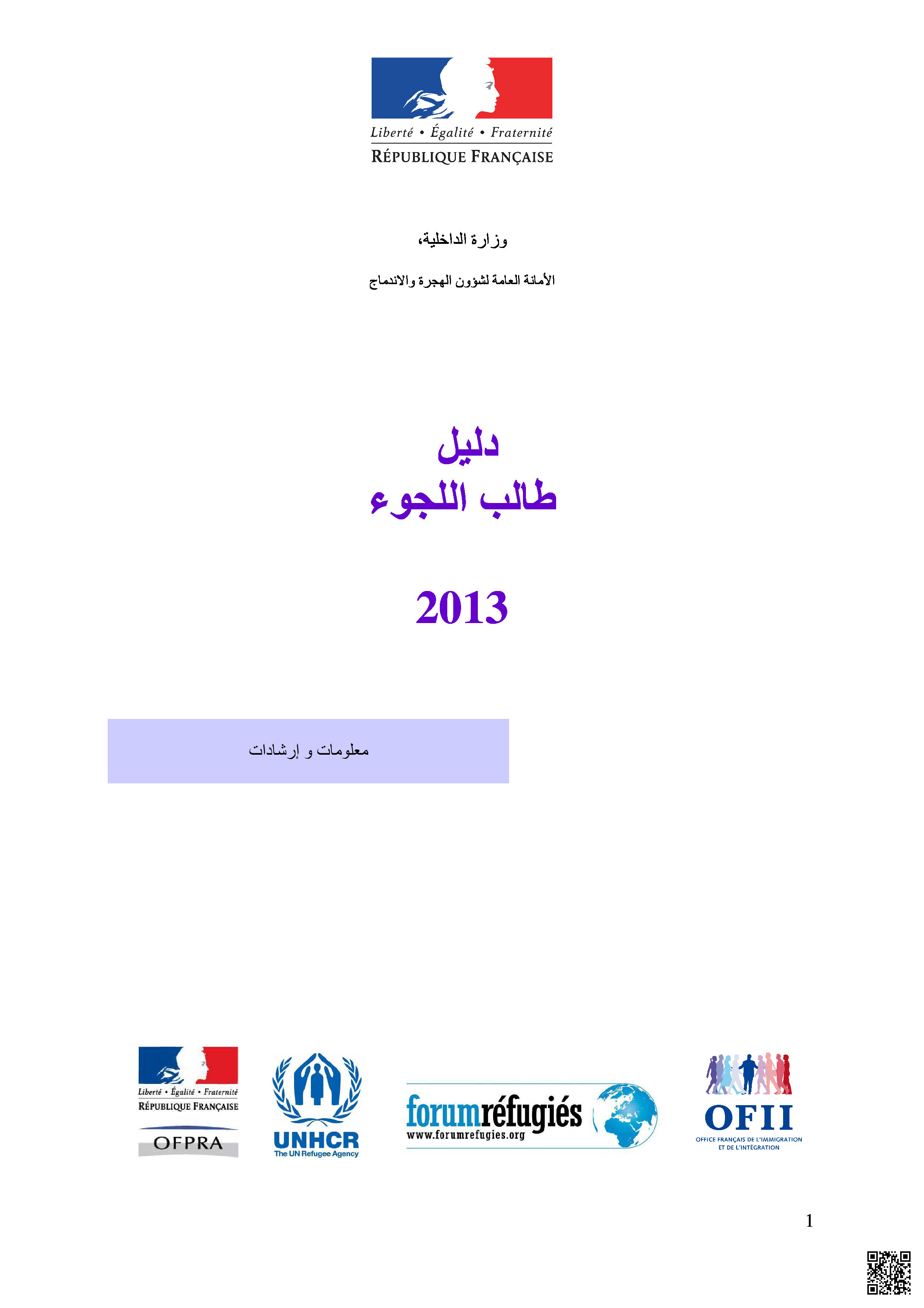 الصورة غير متوفرة