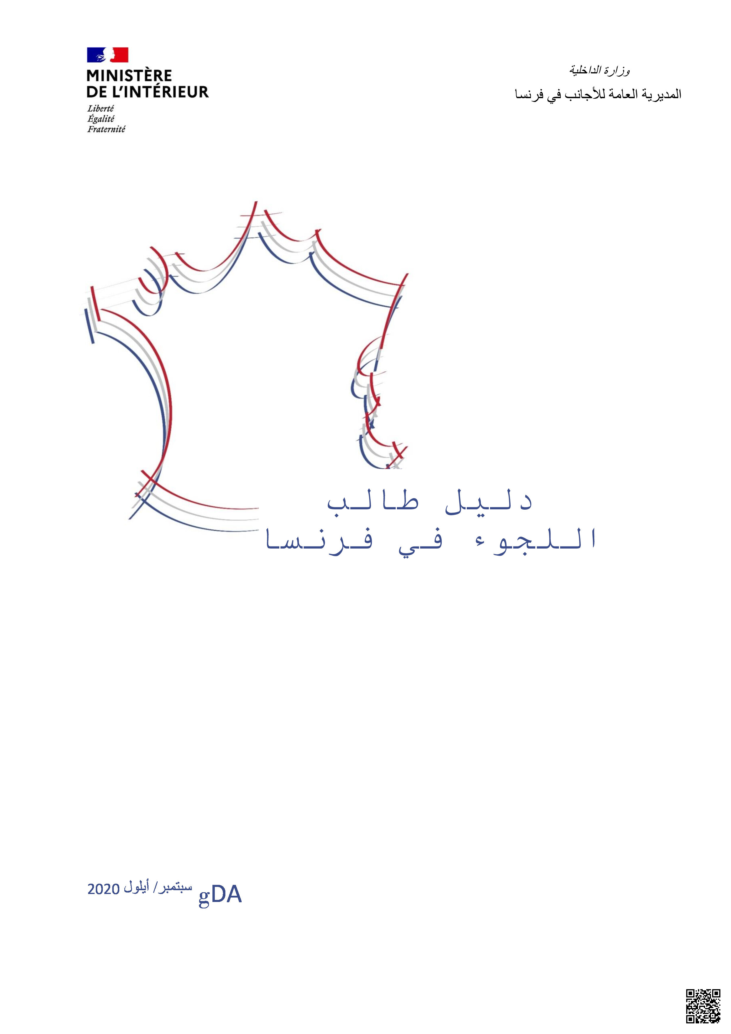 الصورة غير متوفرة