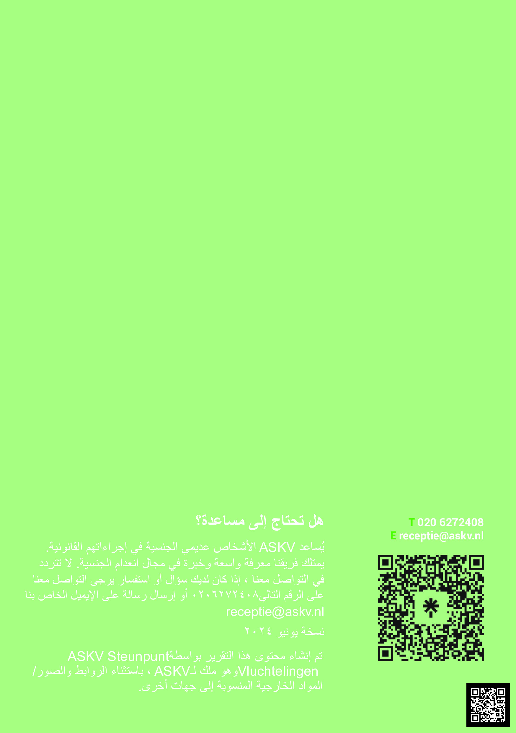 الصورة غير متوفرة