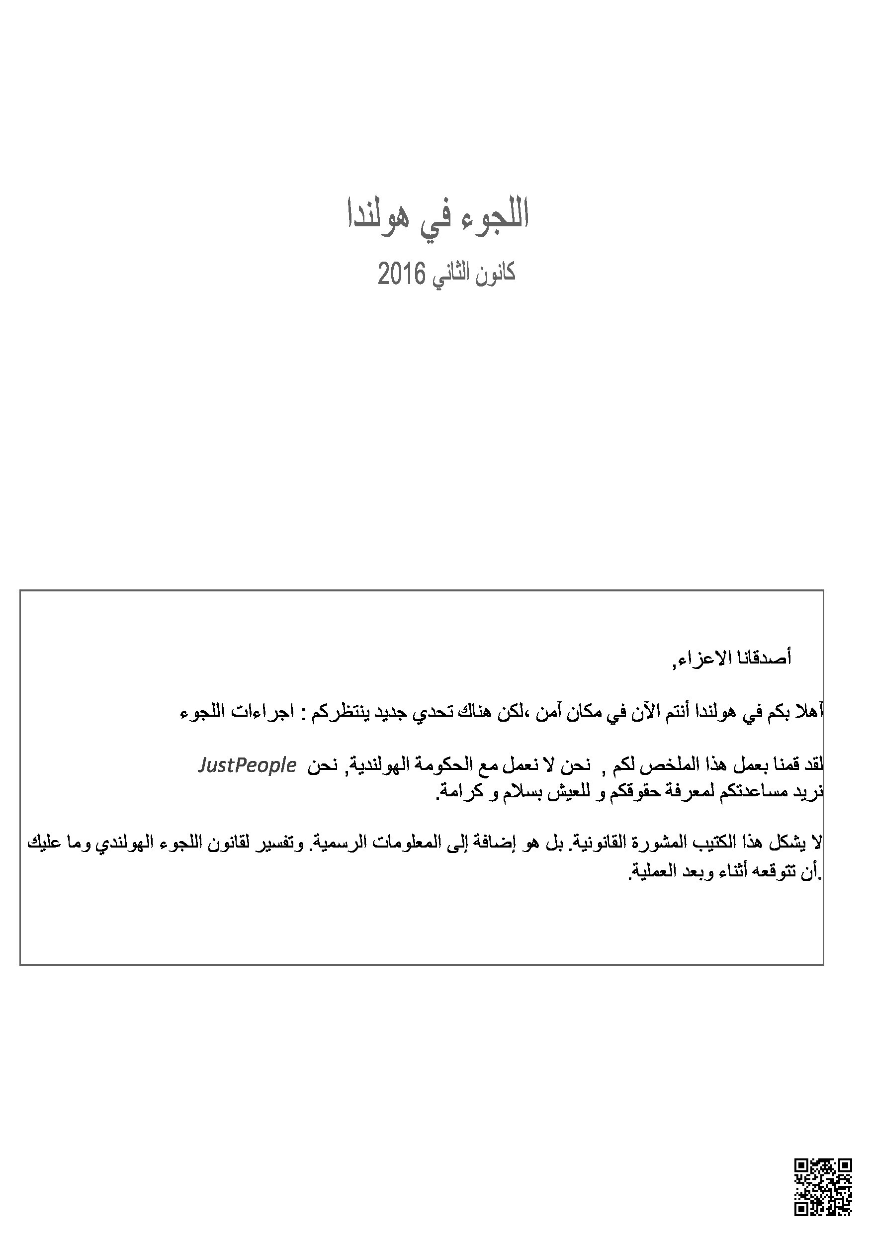 الصورة غير متوفرة
