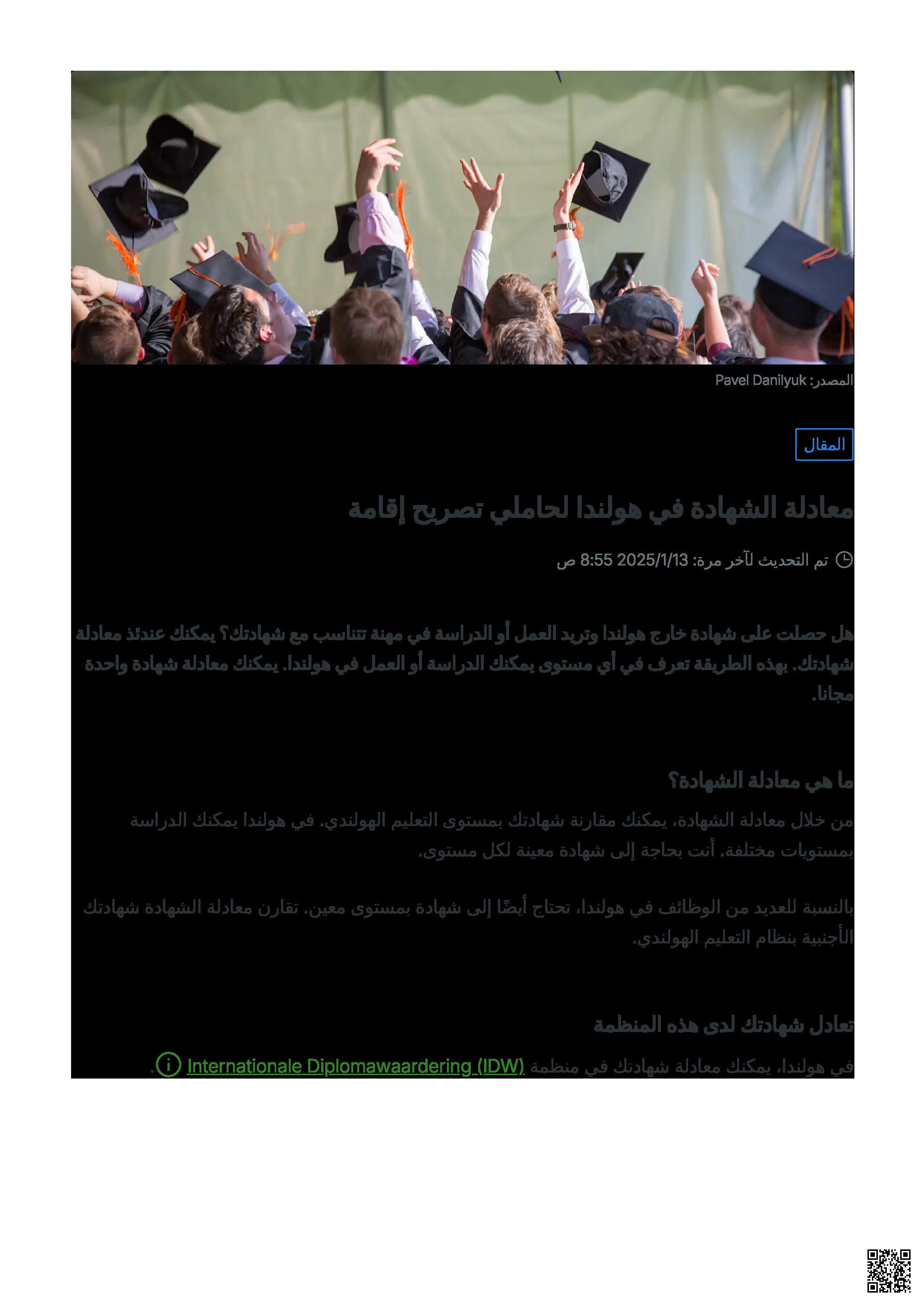 الصورة غير متوفرة