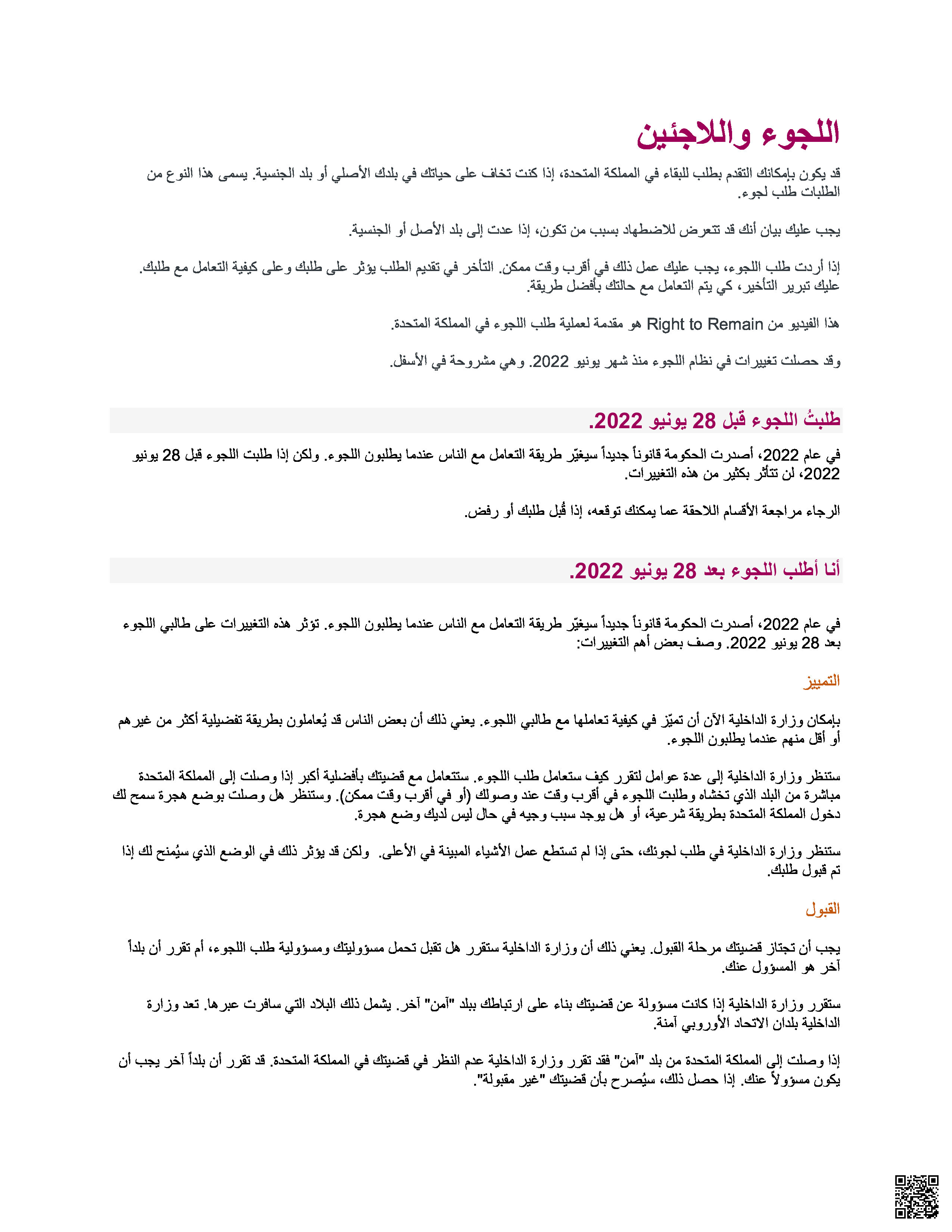 الصورة غير متوفرة
