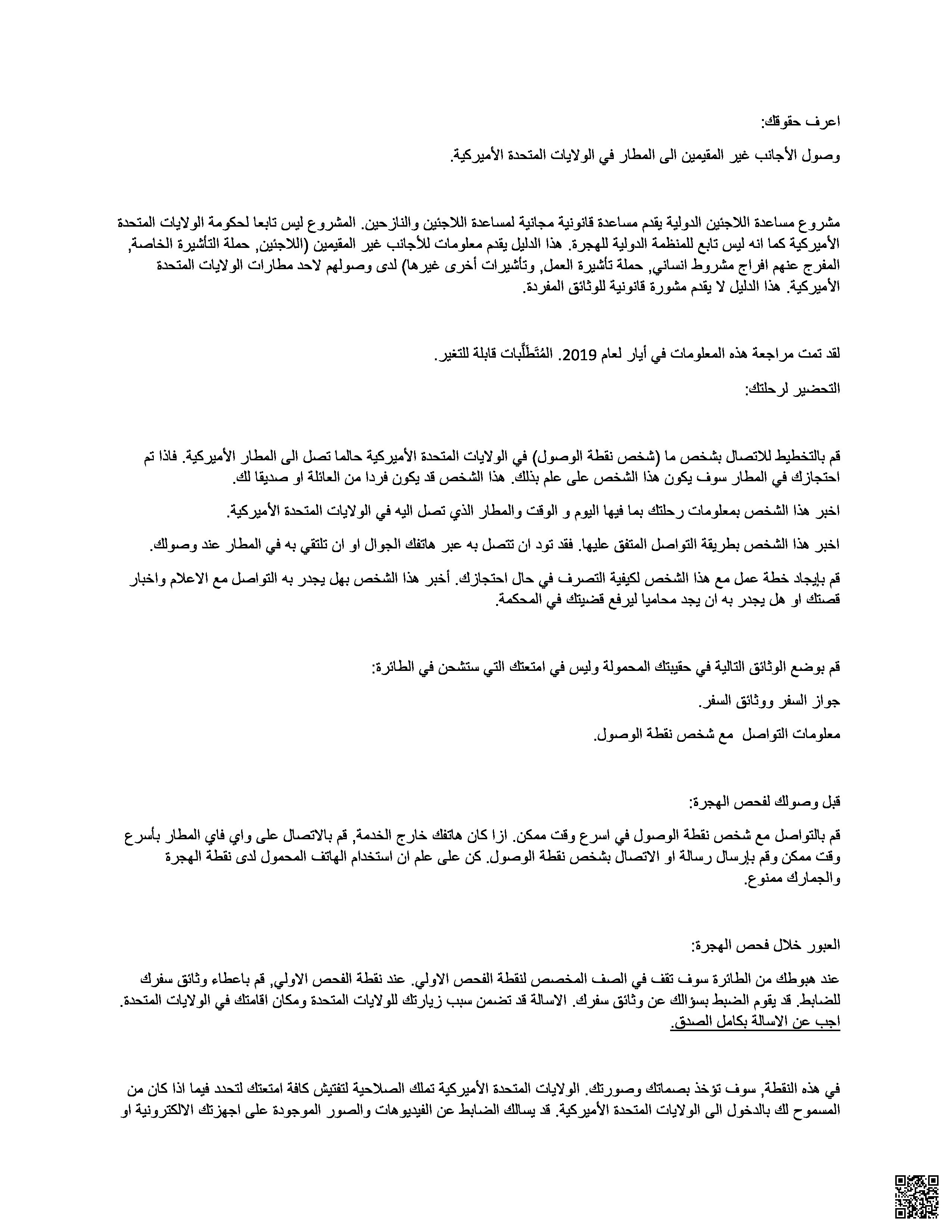 الصورة غير متوفرة