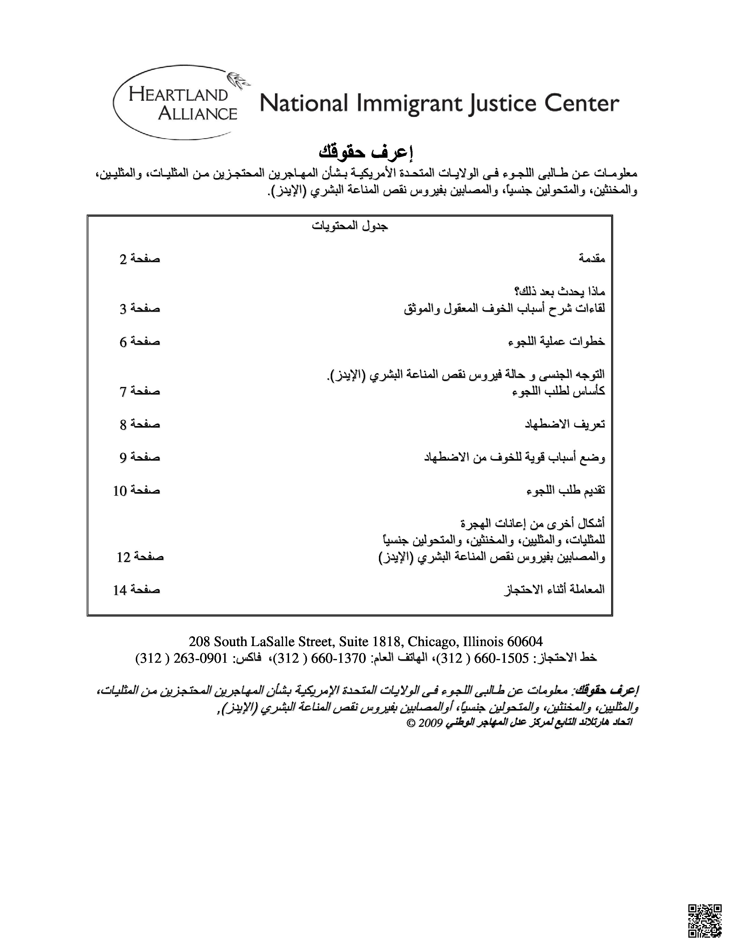 الصورة غير متوفرة