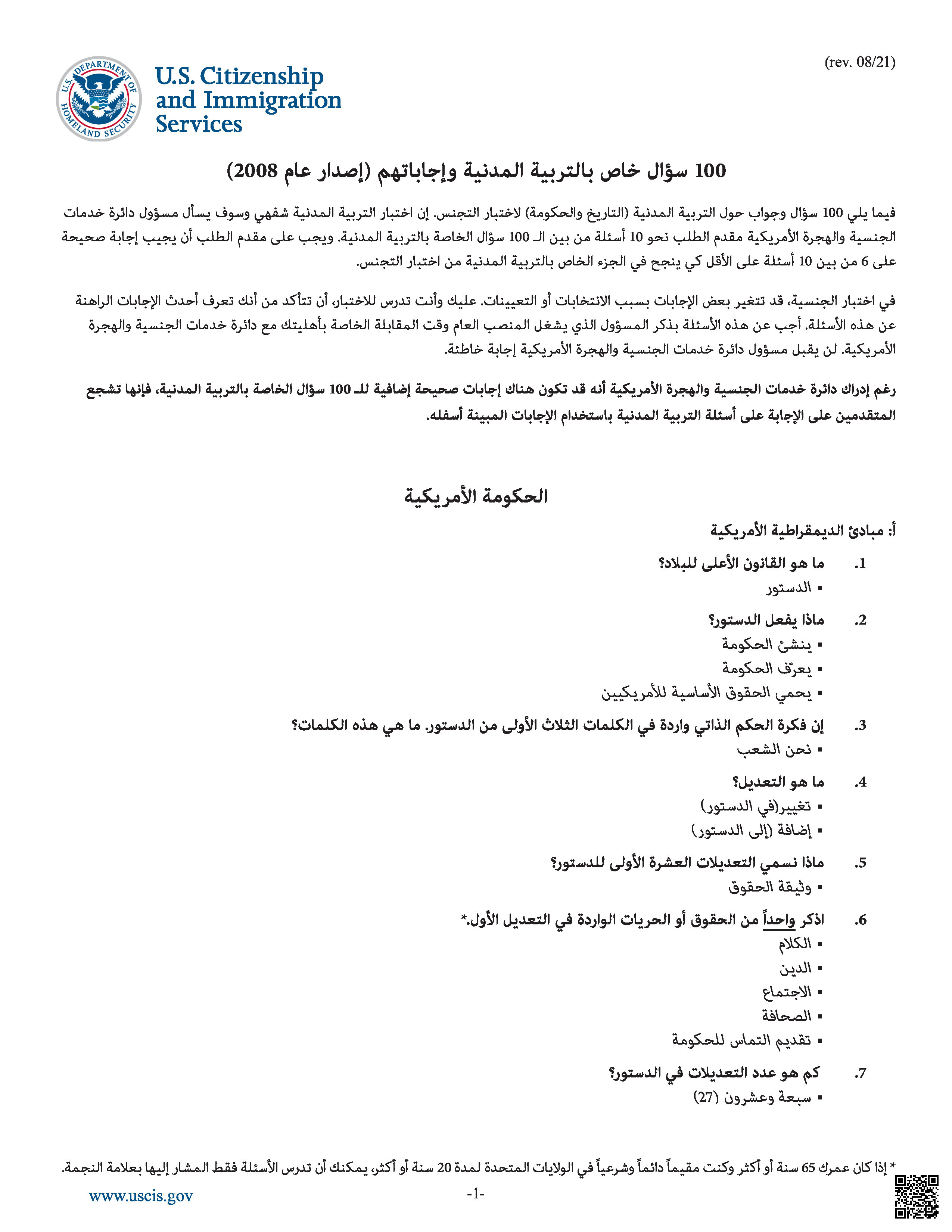 الصورة غير متوفرة