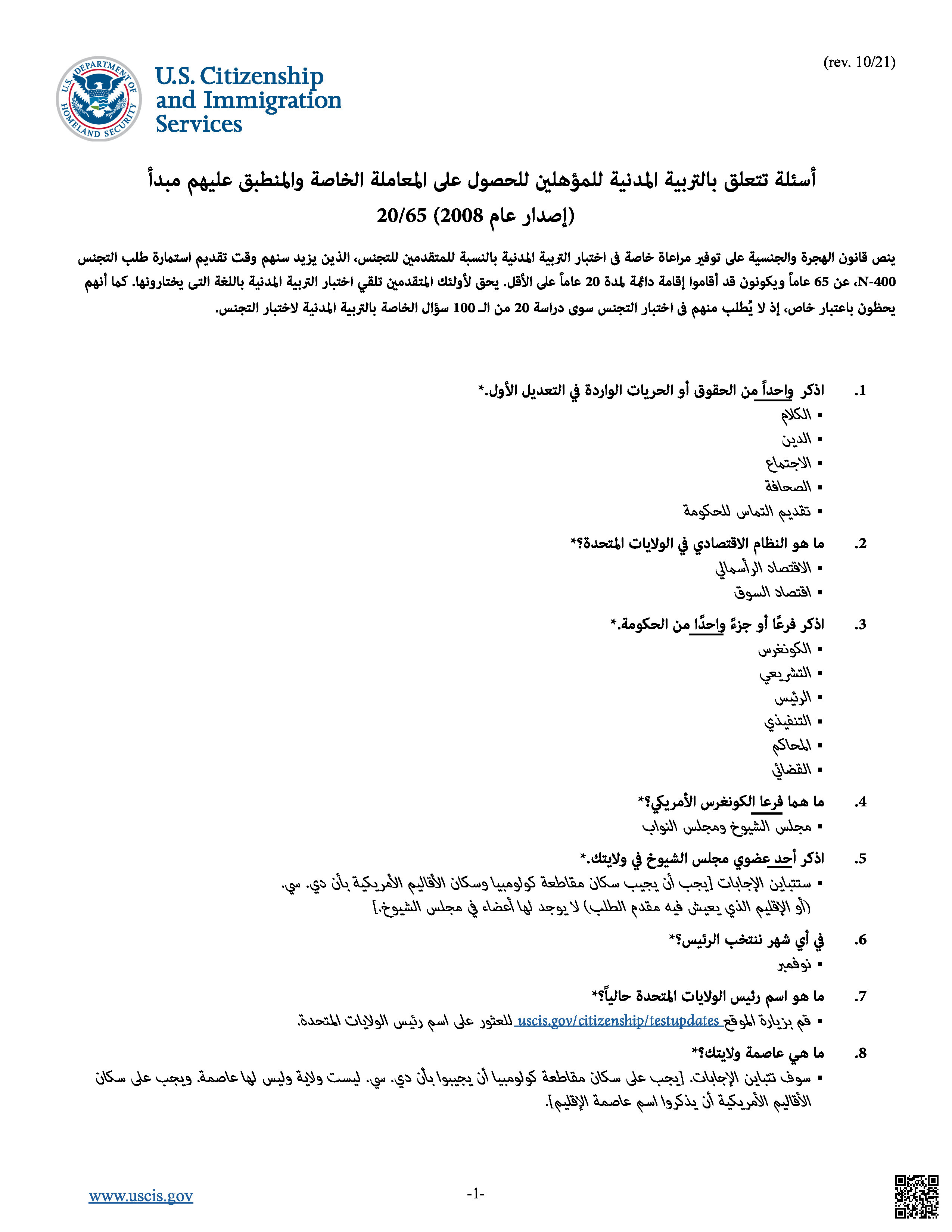 الصورة غير متوفرة