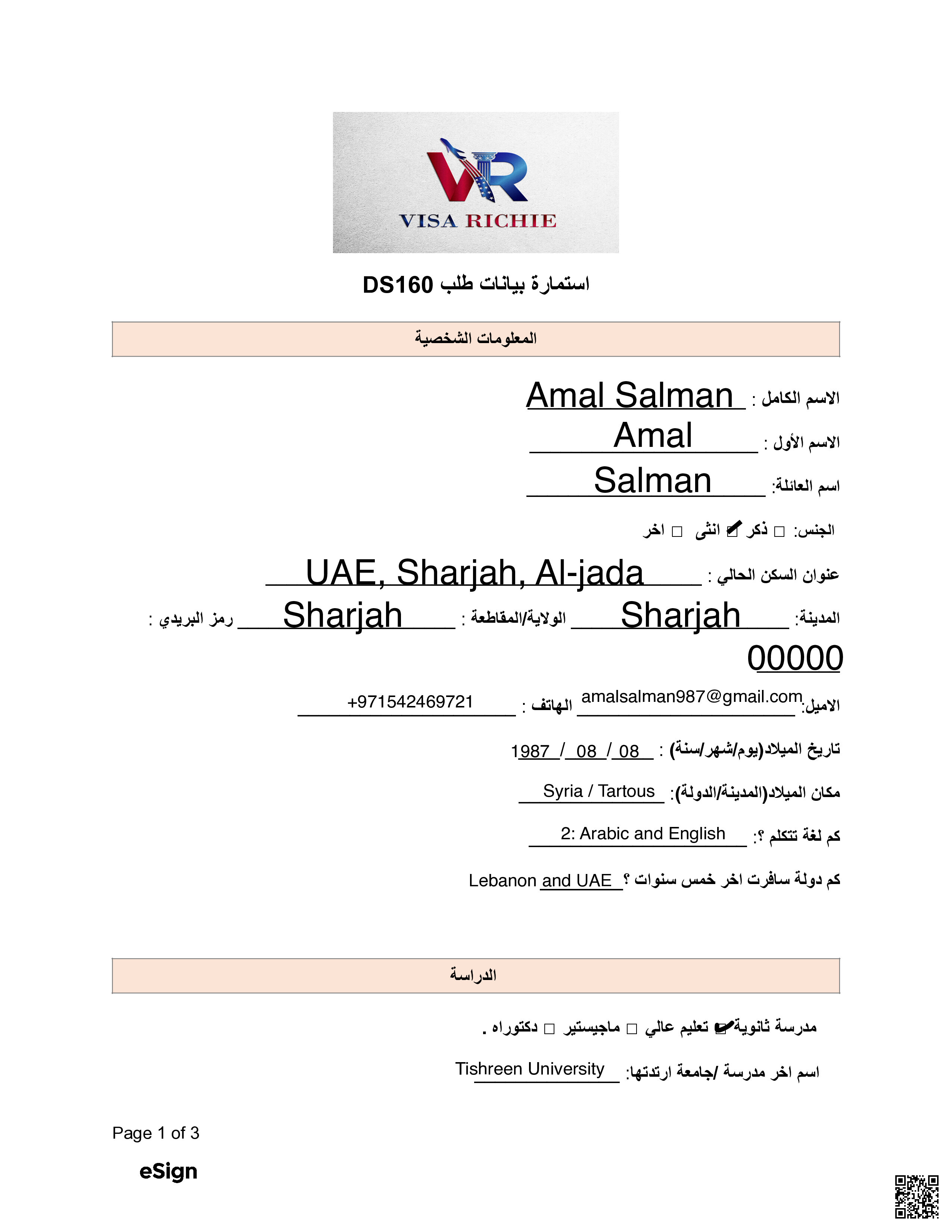 الصورة غير متوفرة